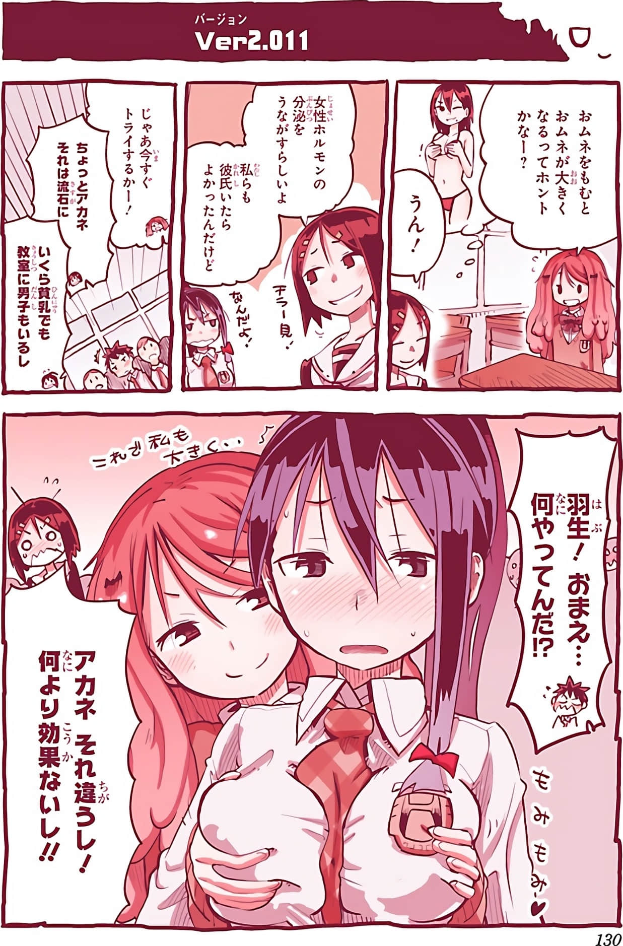 Page 129