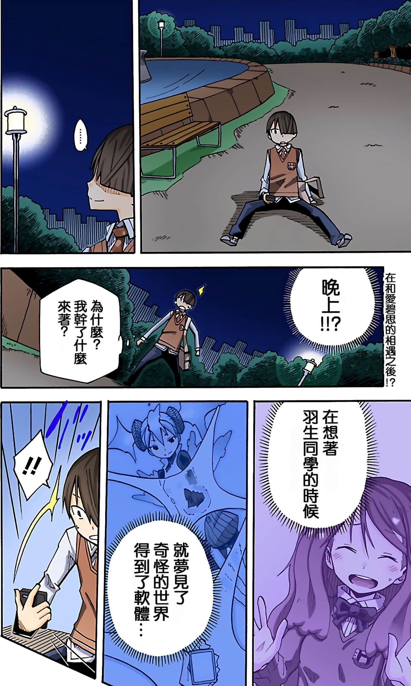 Page 131