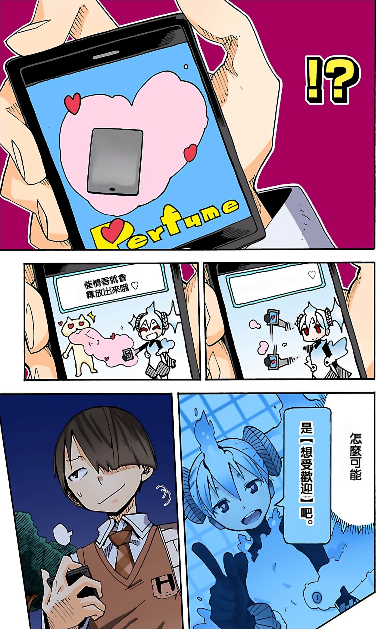 Page 132