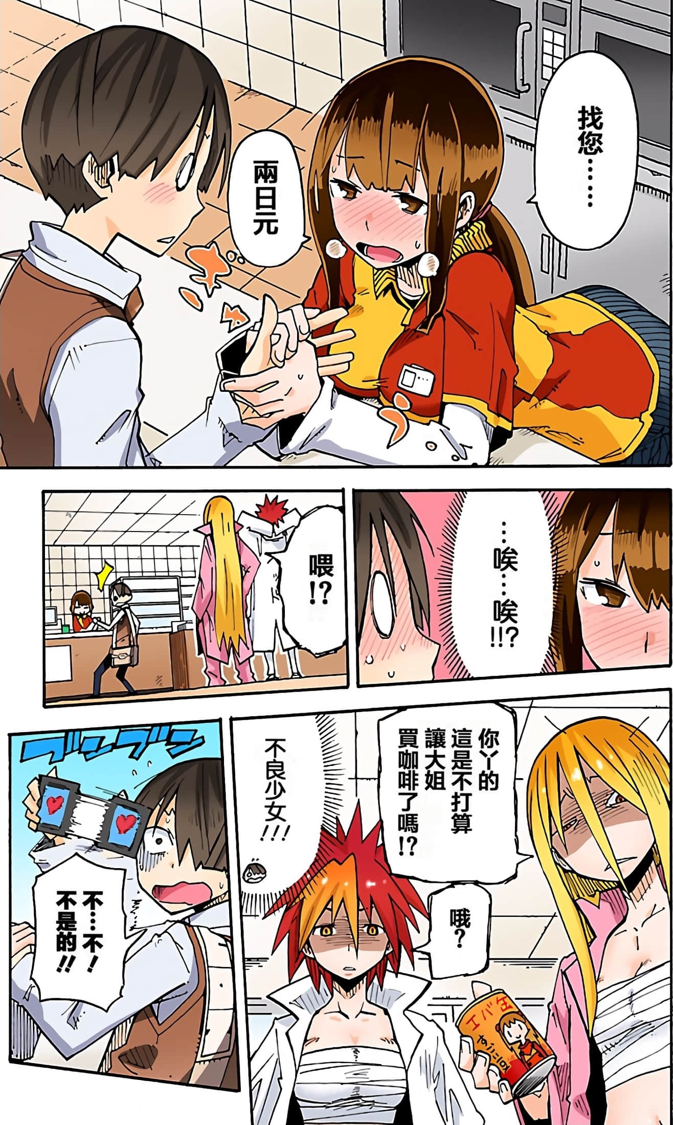 Page 134