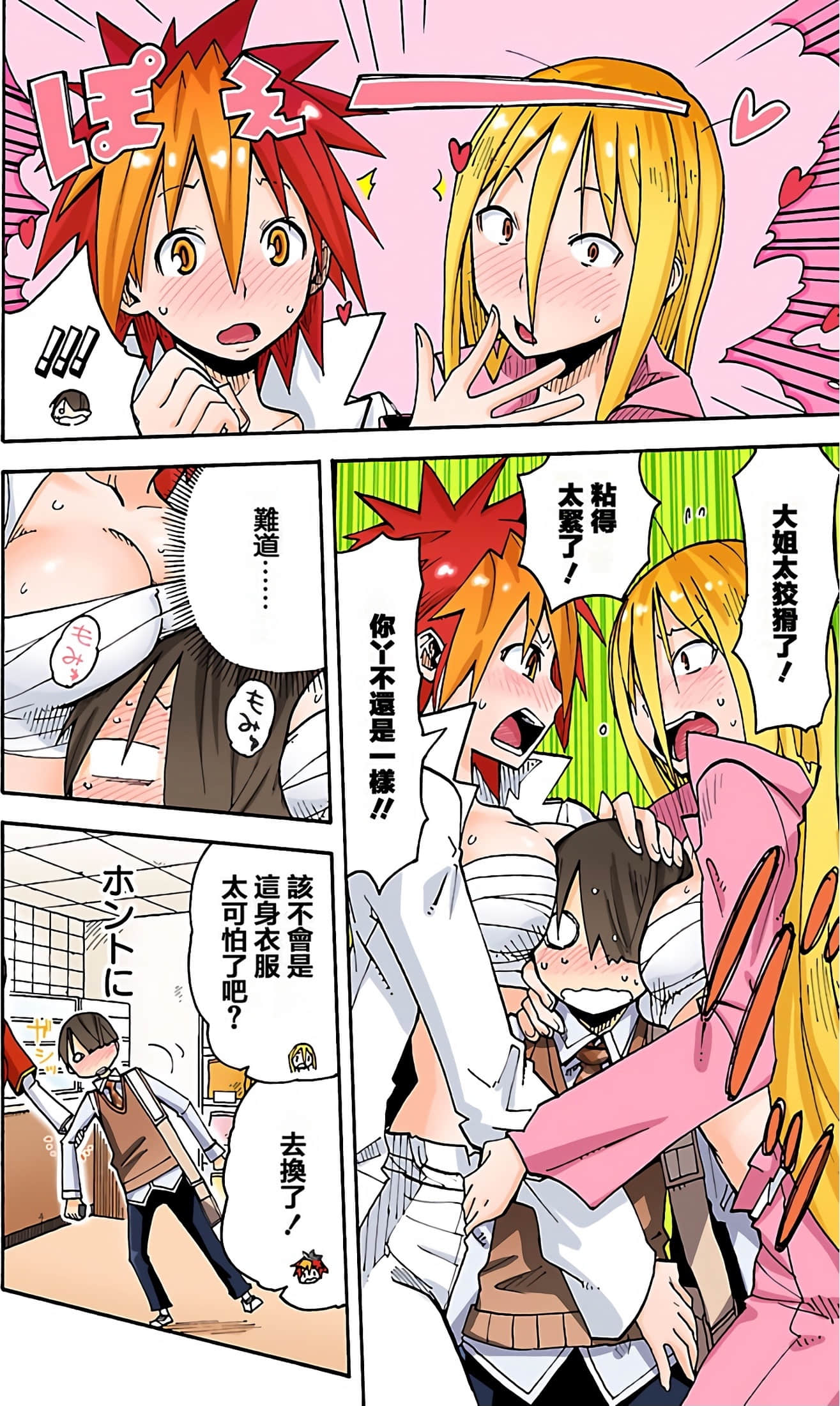 Page 135