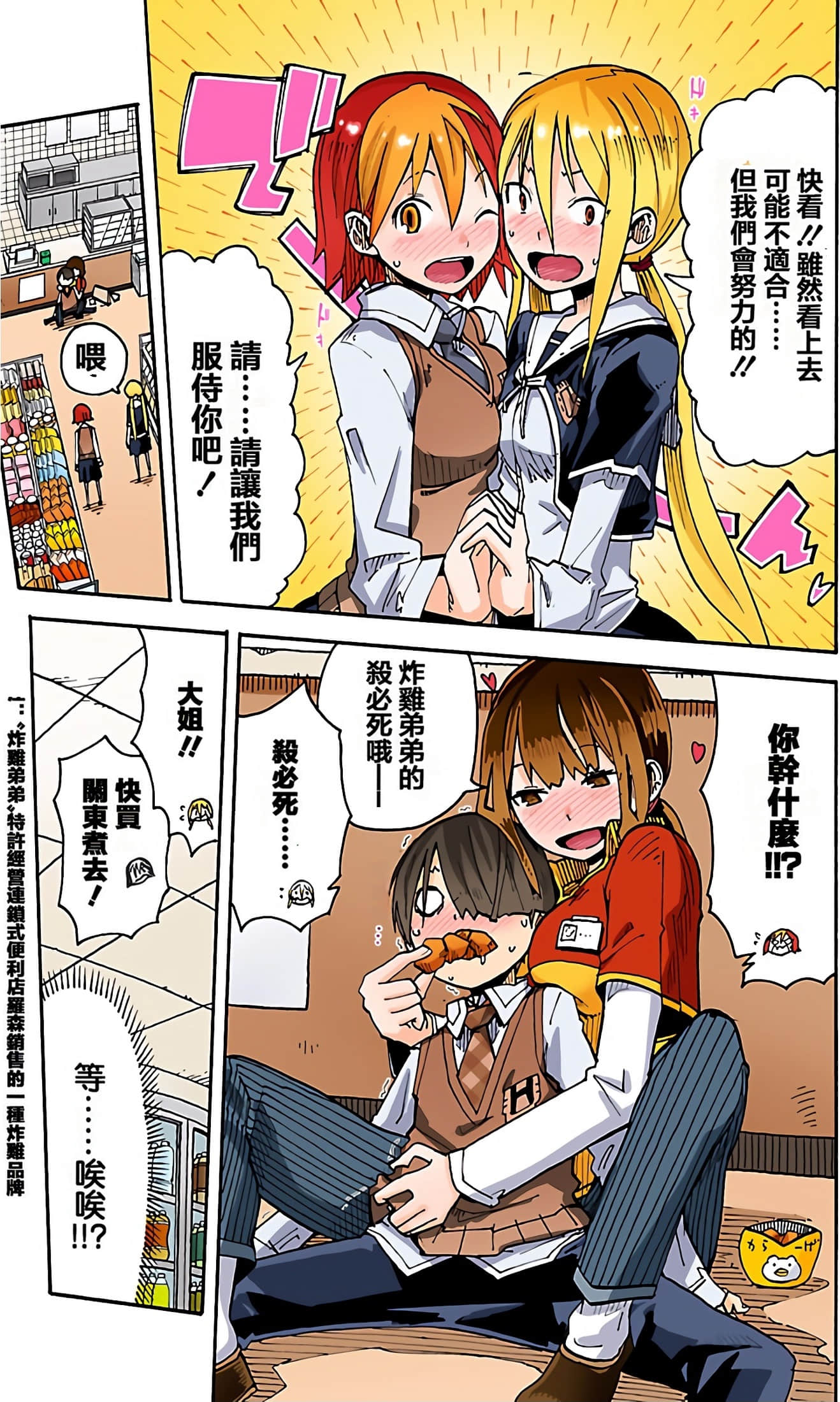 Page 136