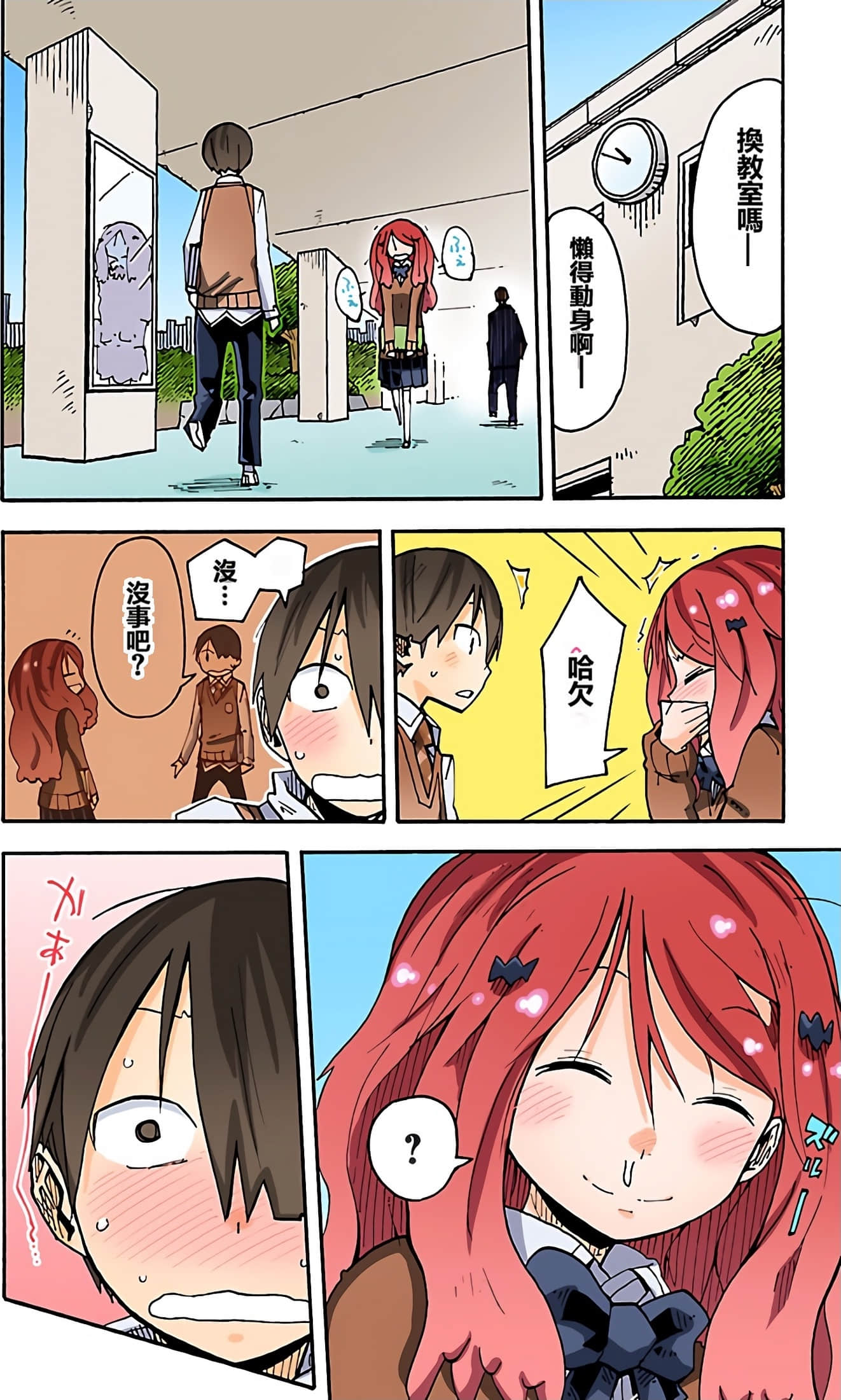 Page 139