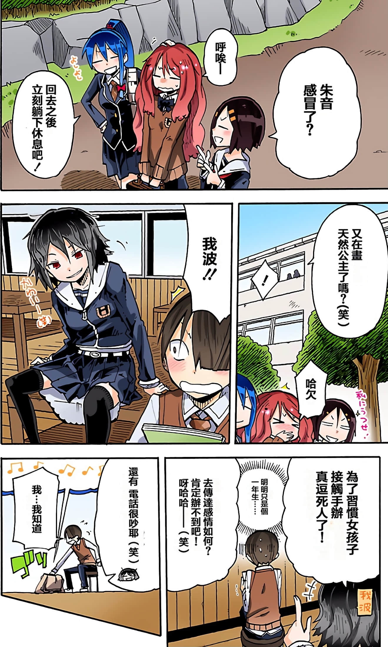 Page 141