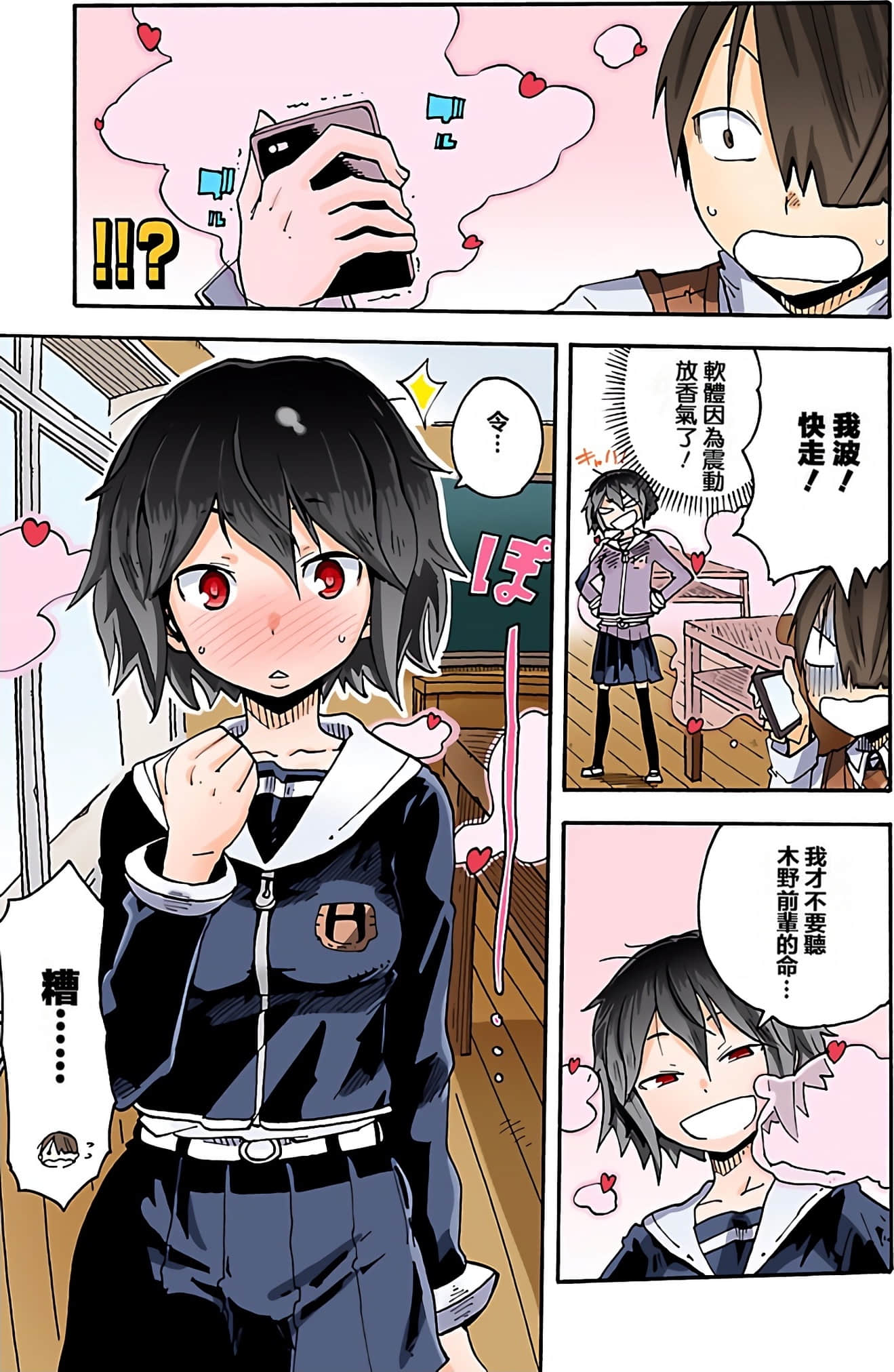 Page 142
