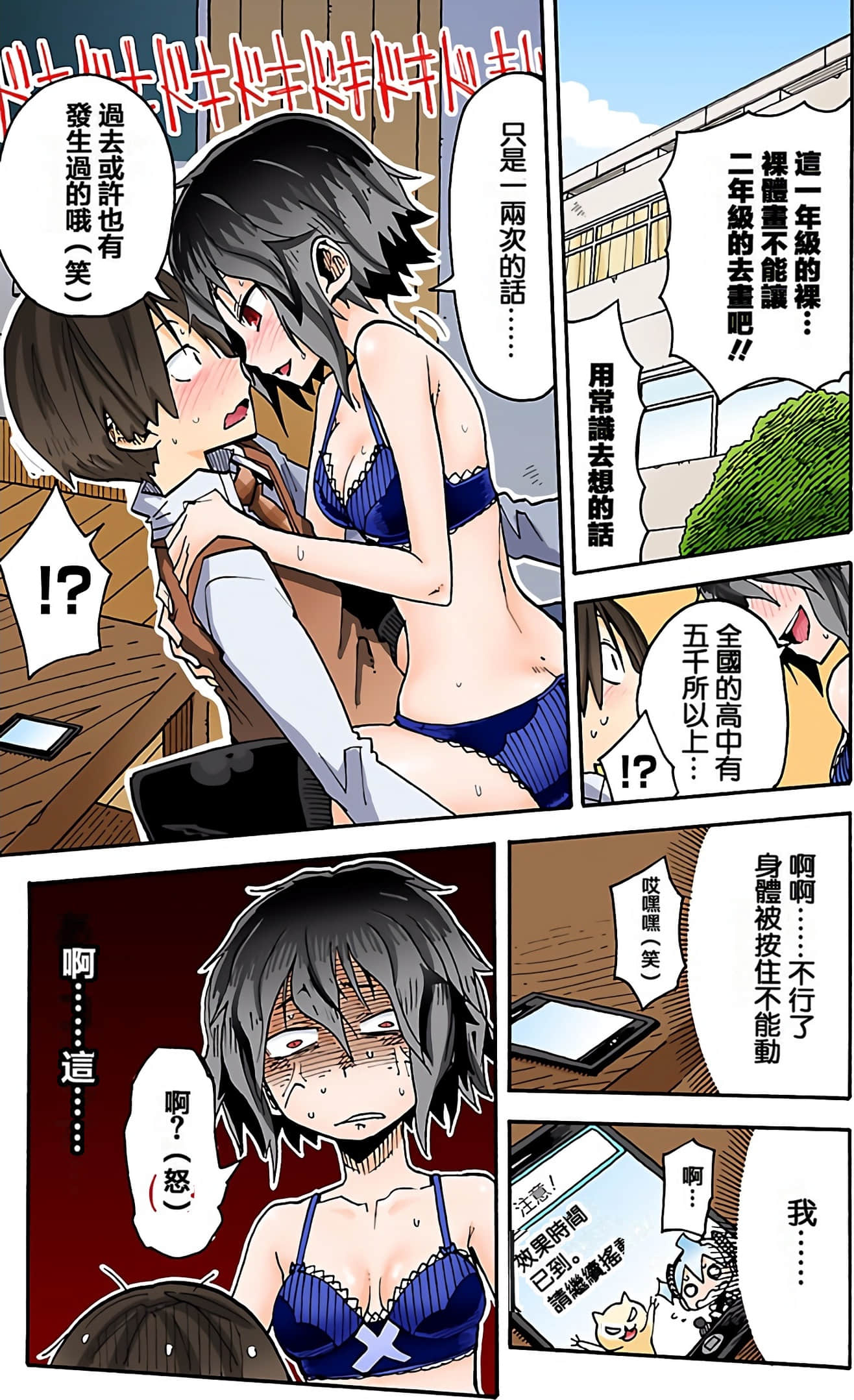 Page 146