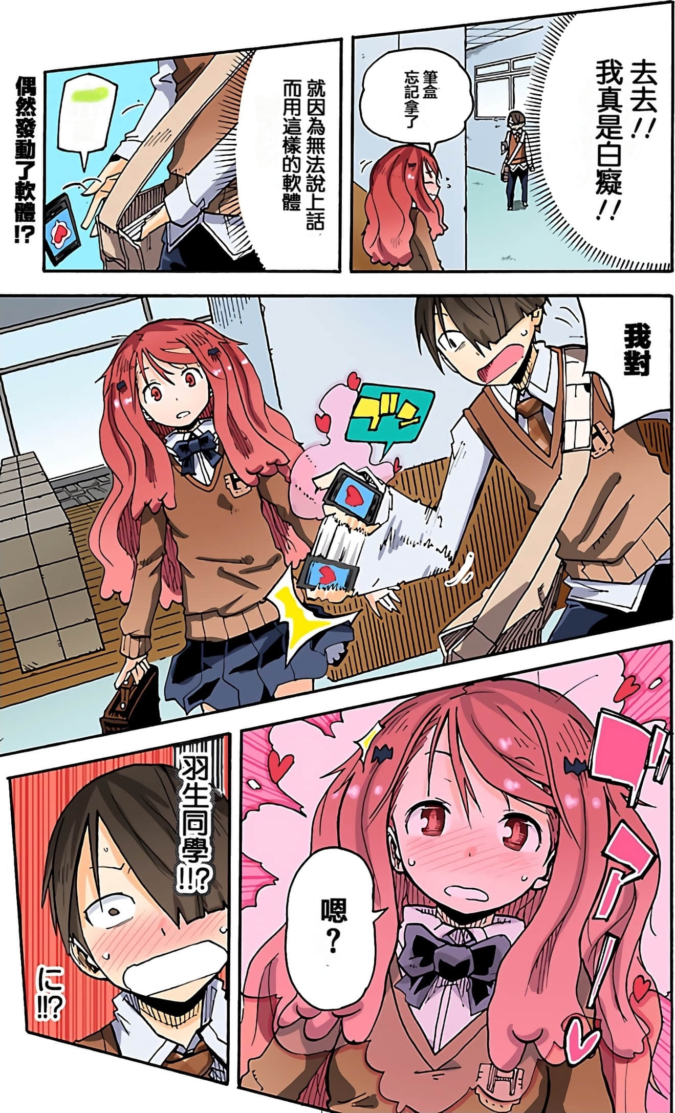 Page 148