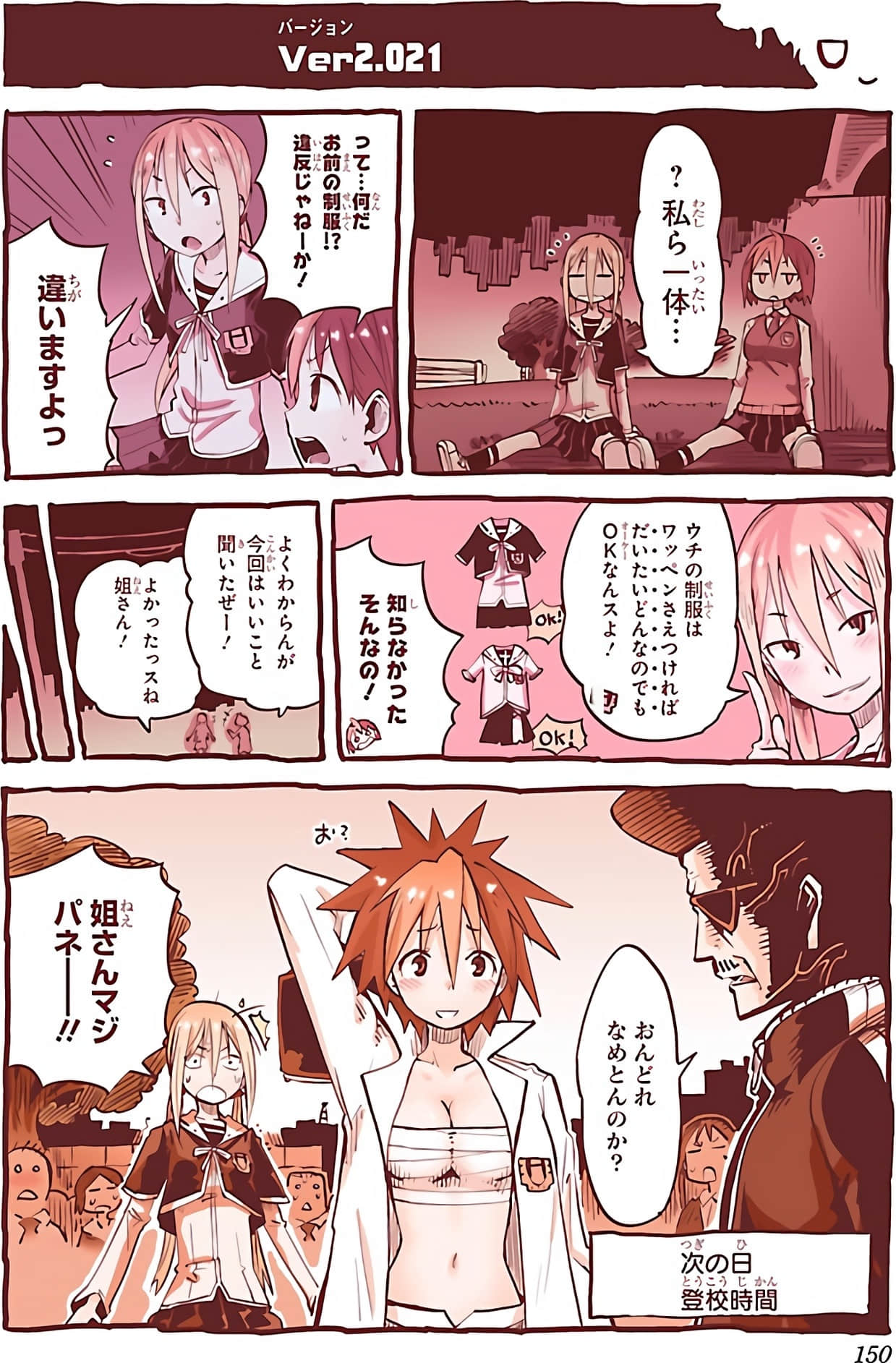 Page 149