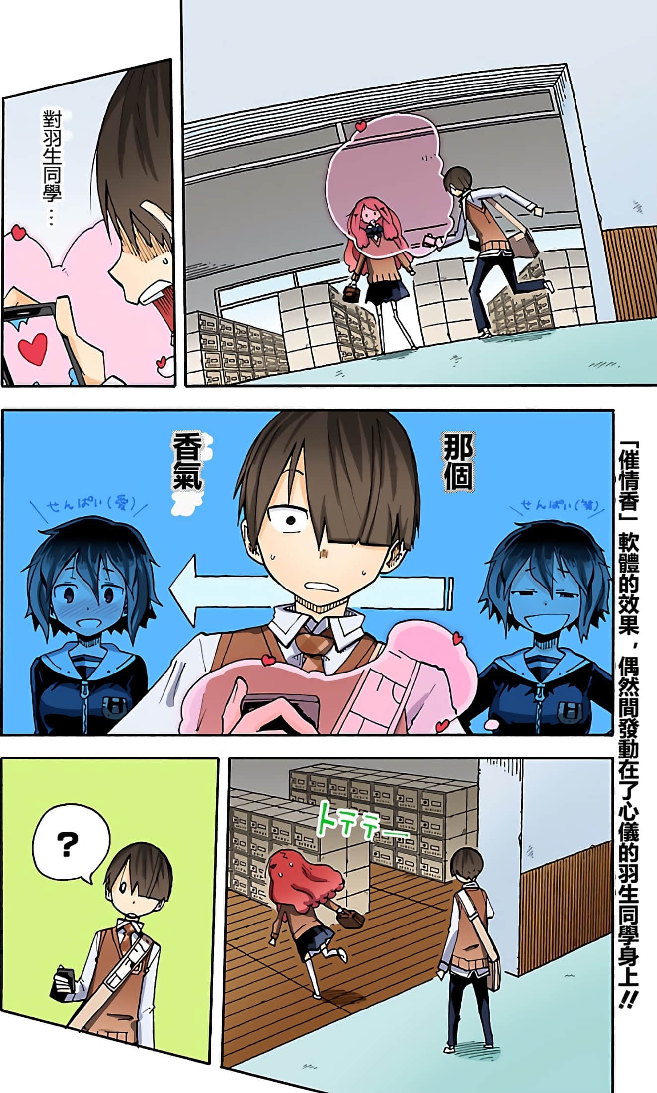 Page 151