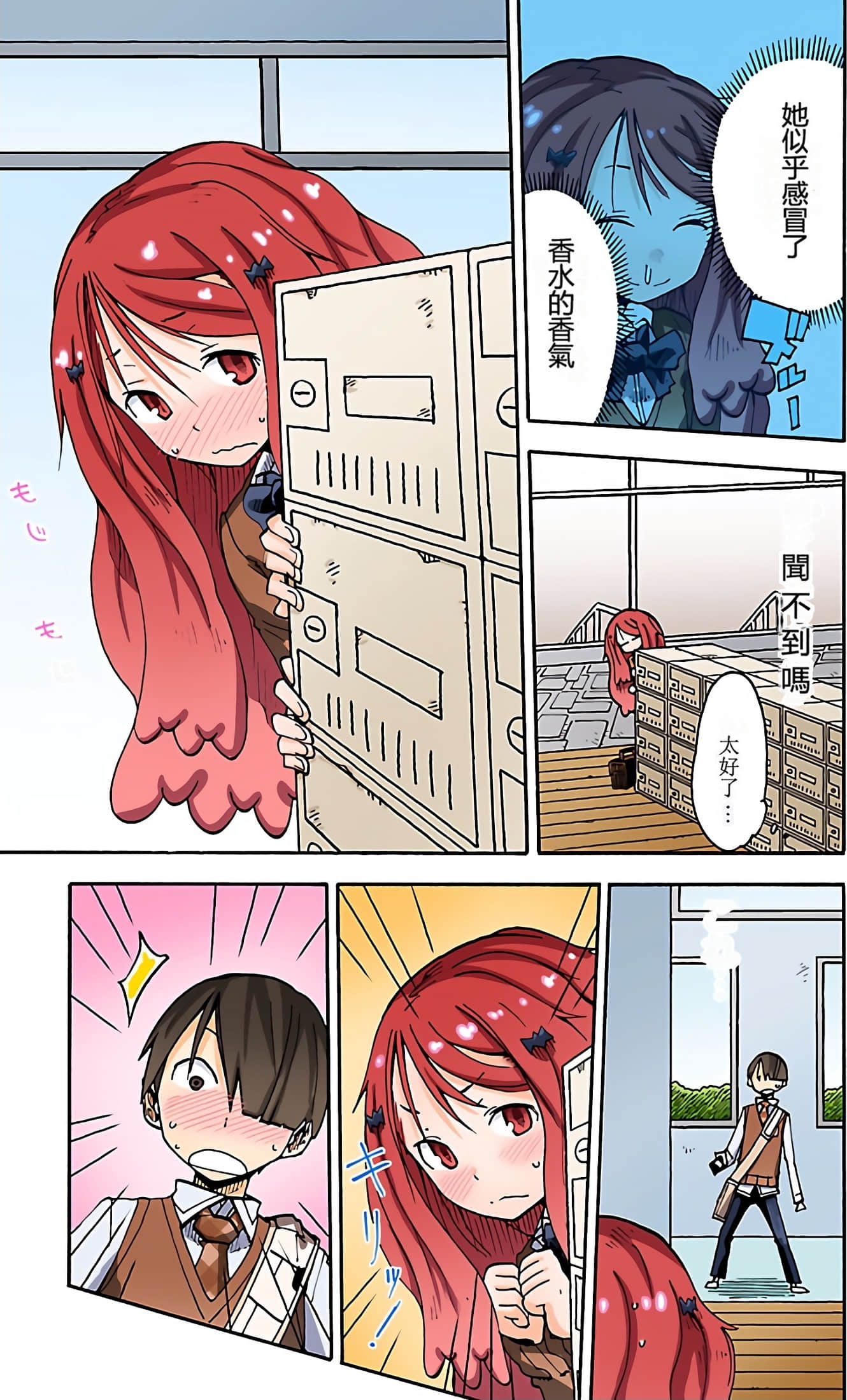 Page 152