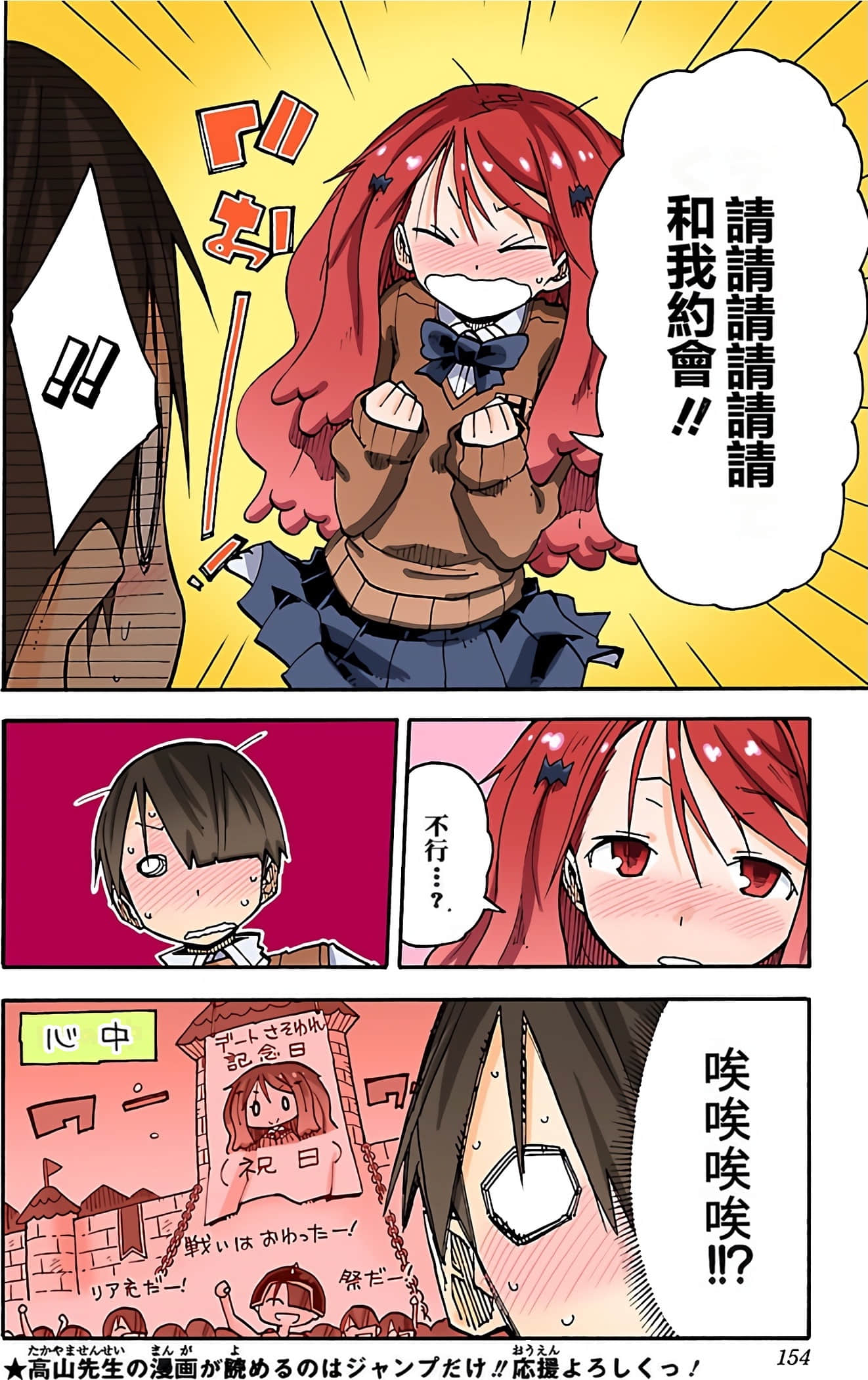 Page 153