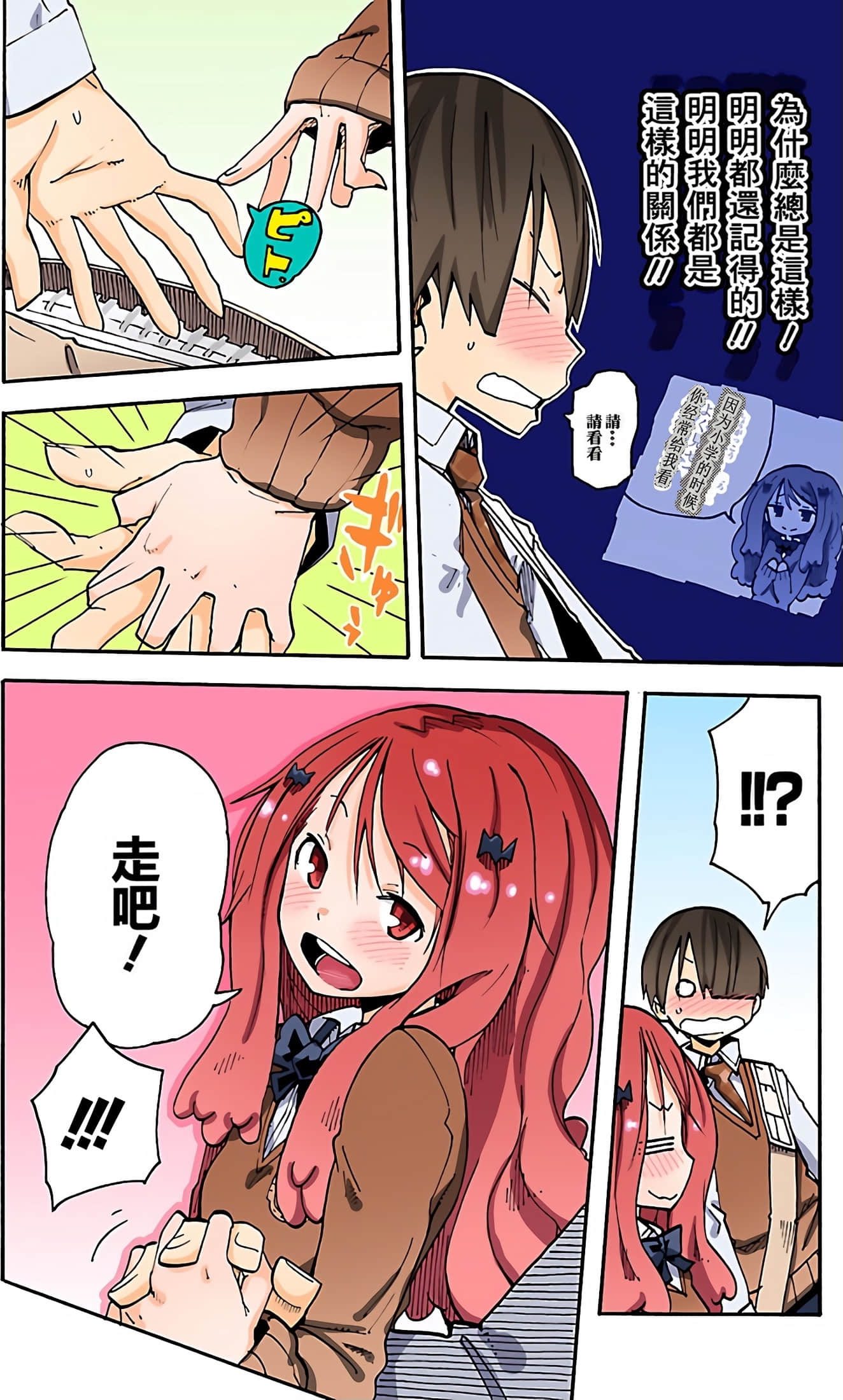 Page 155