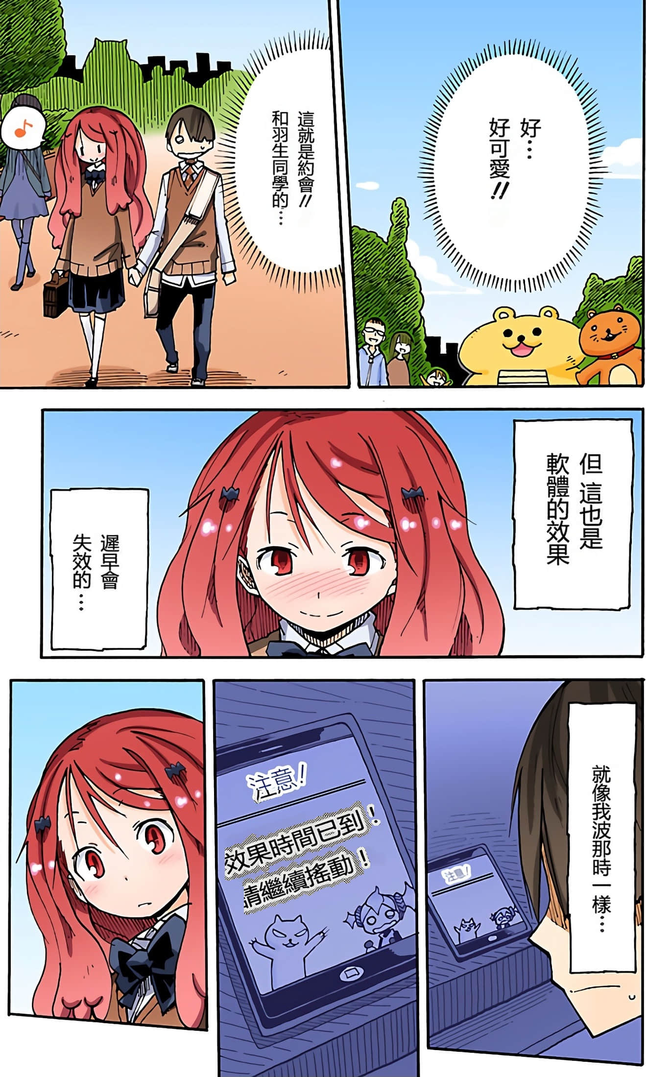 Page 156