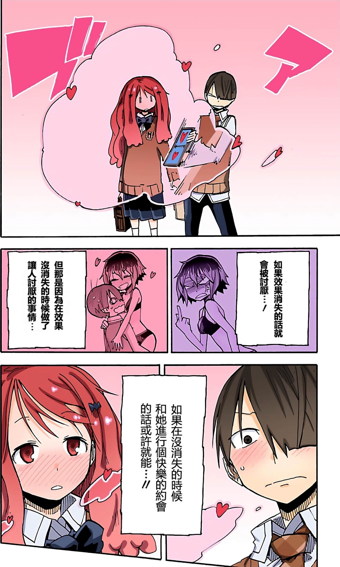 Page 157