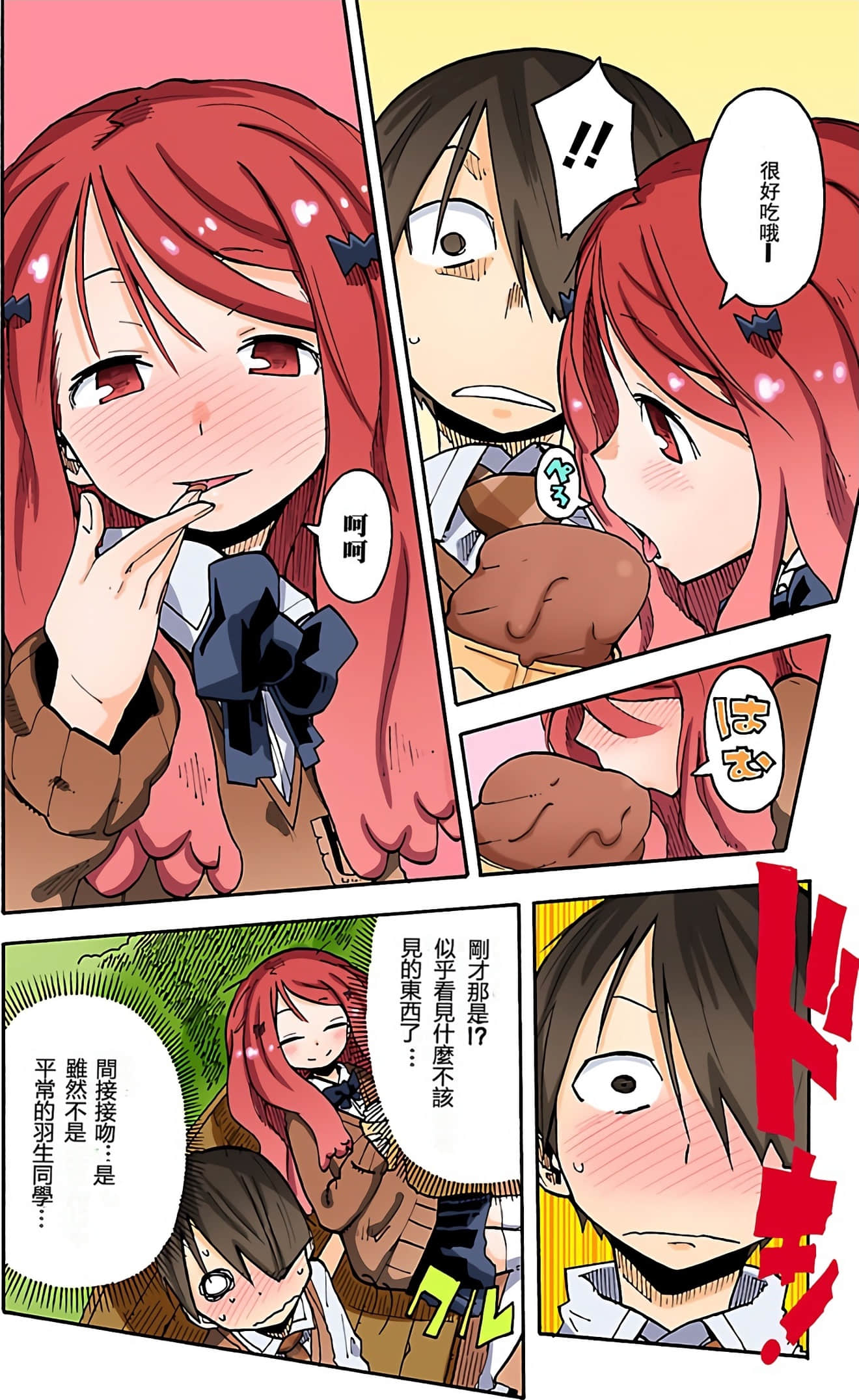 Page 159