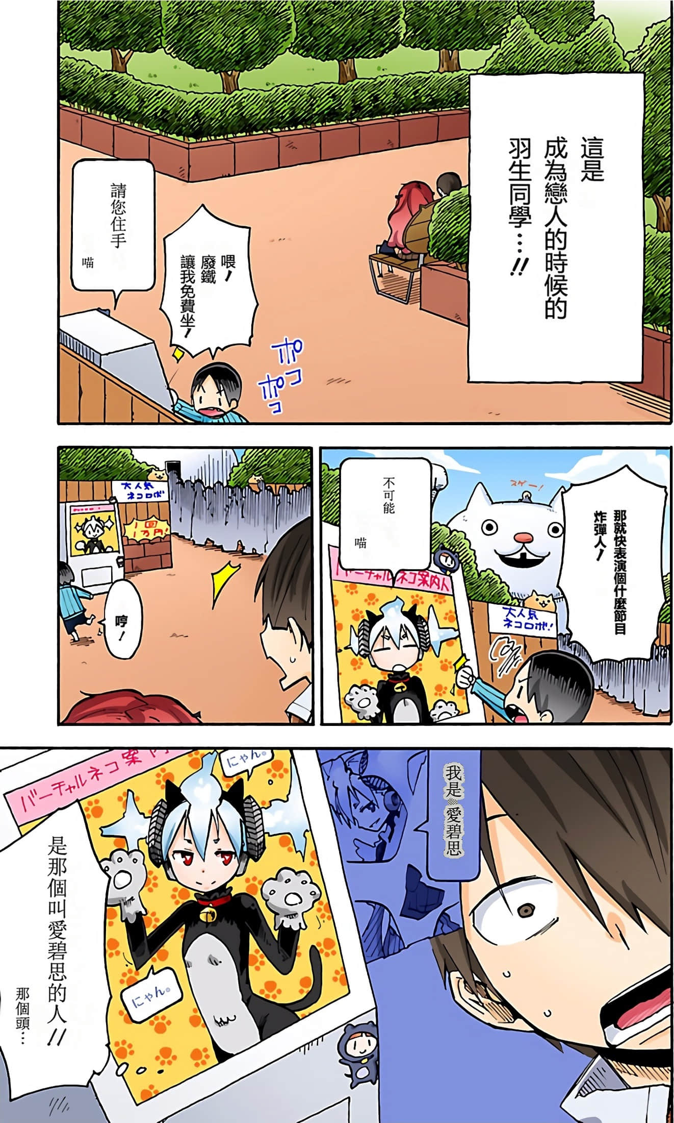 Page 160