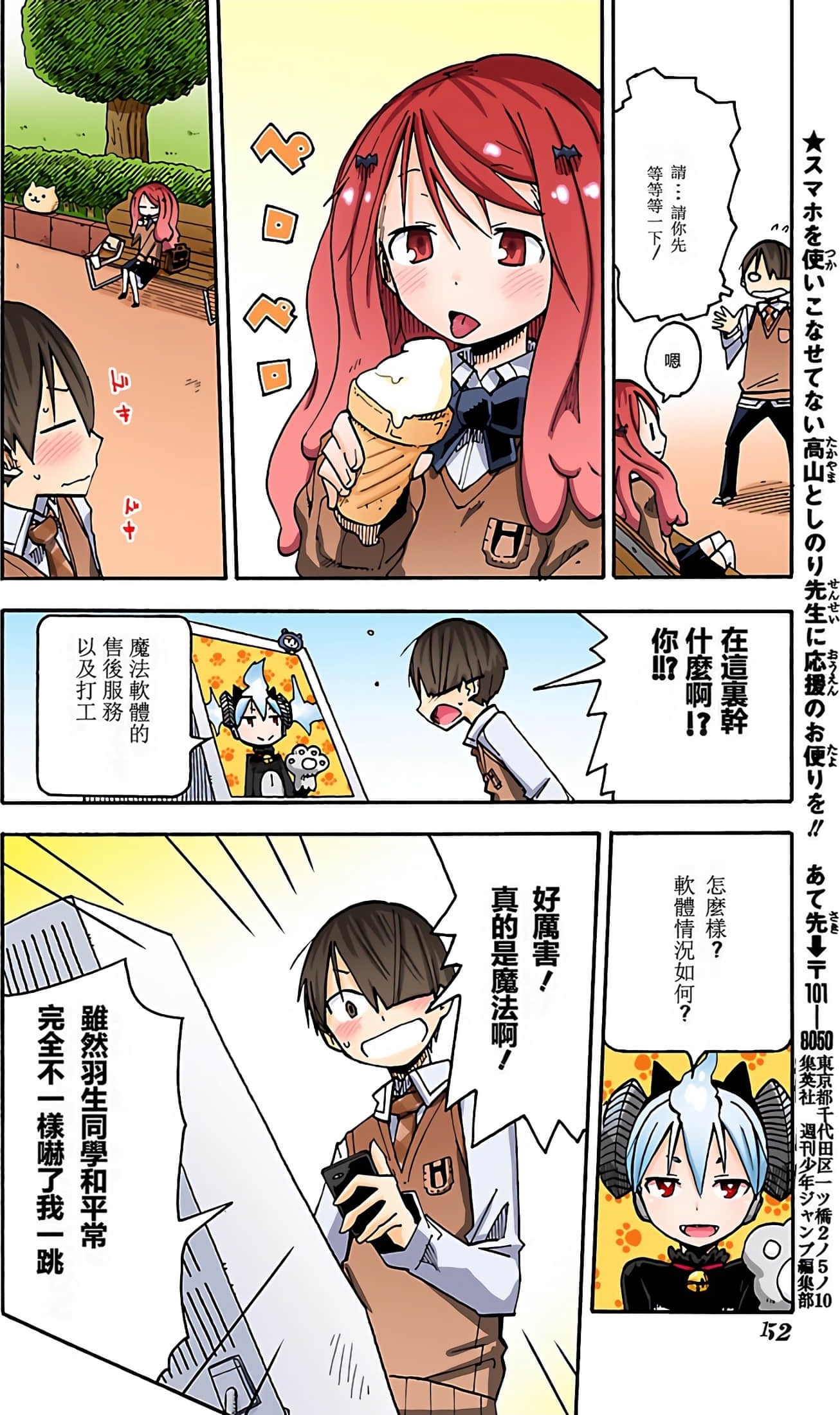 Page 161