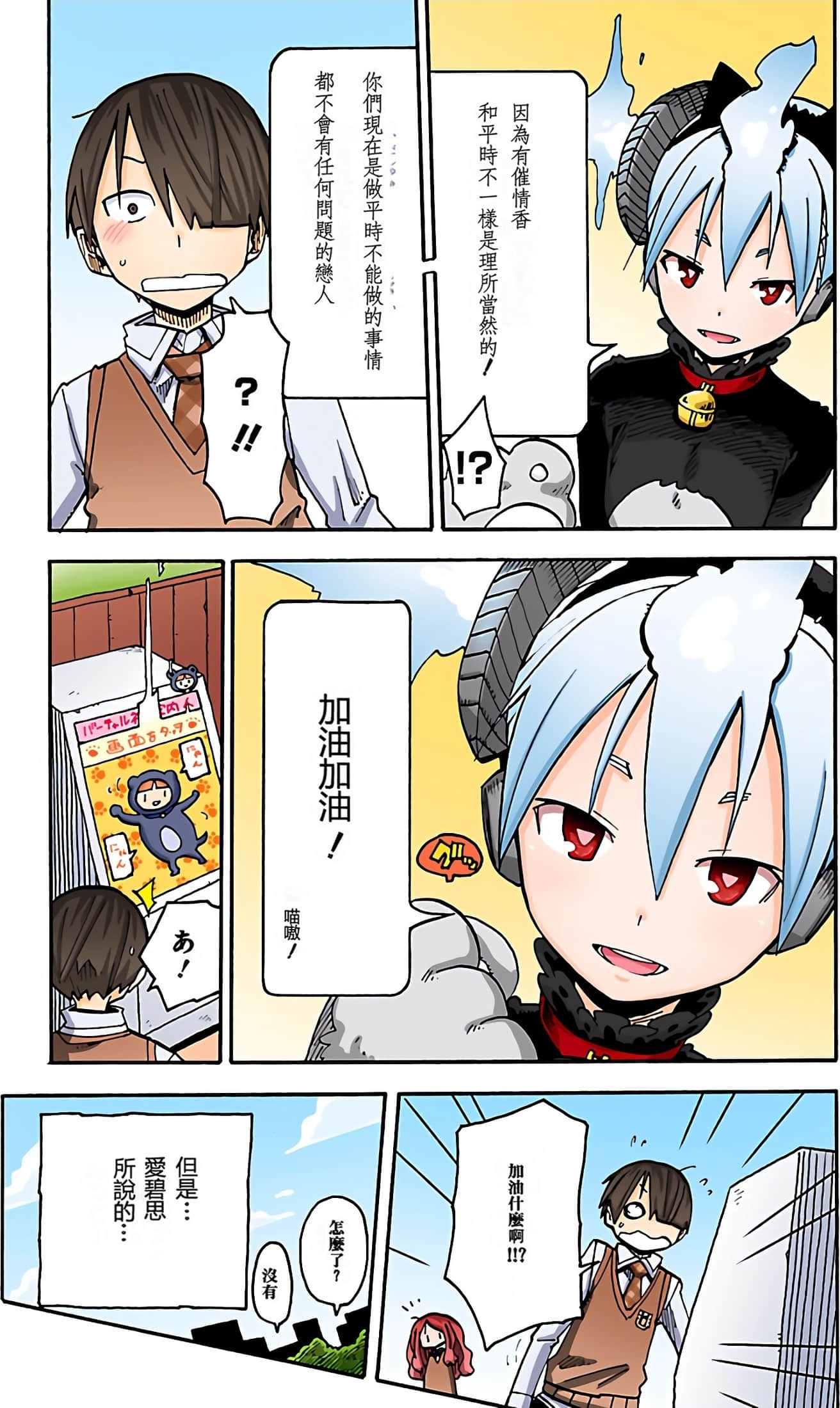 Page 162
