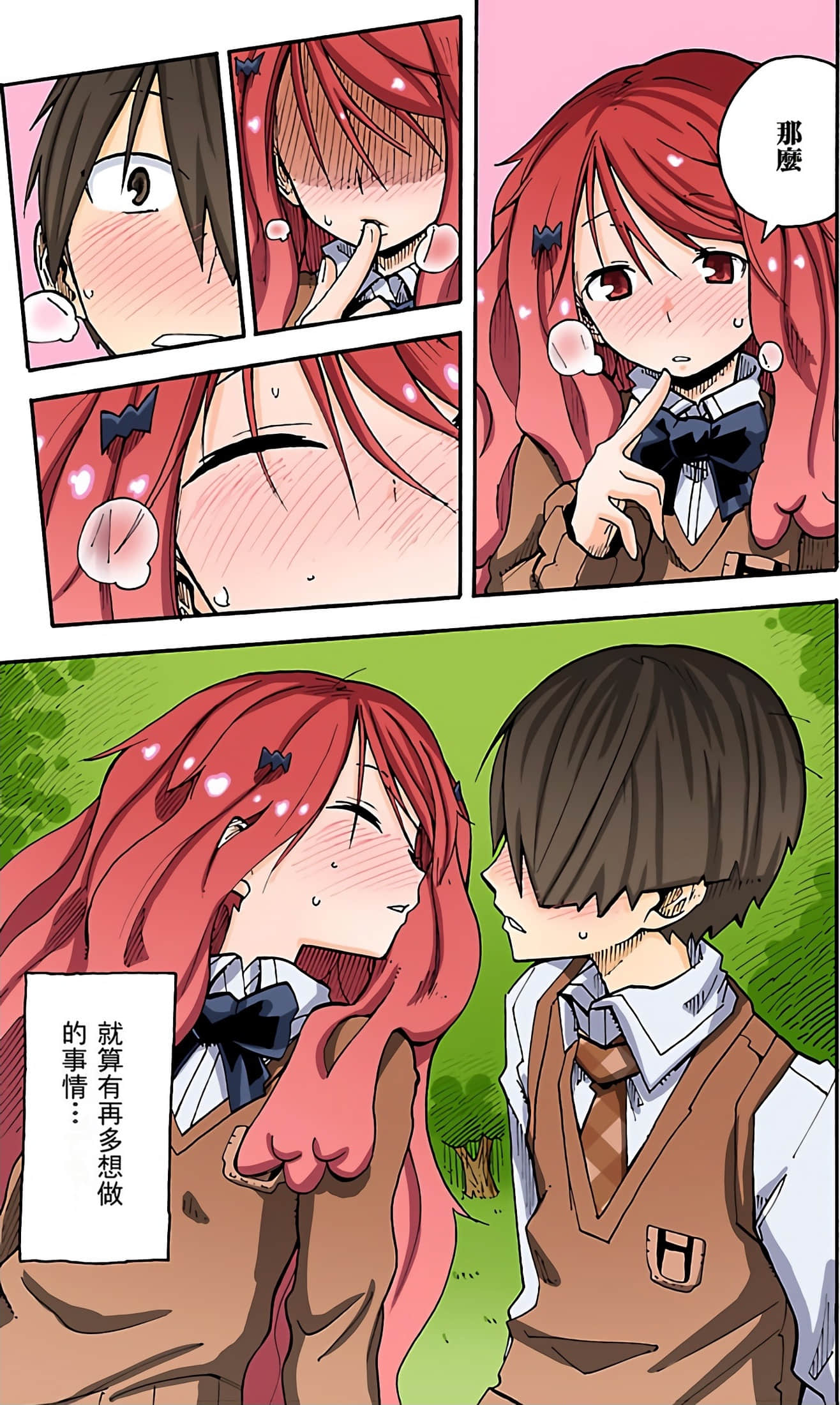 Page 166