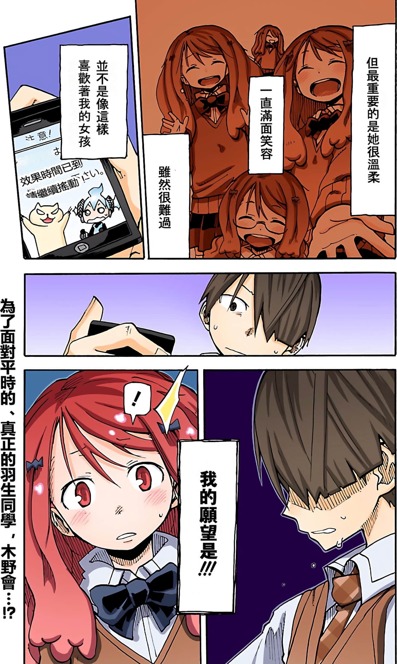 Page 168