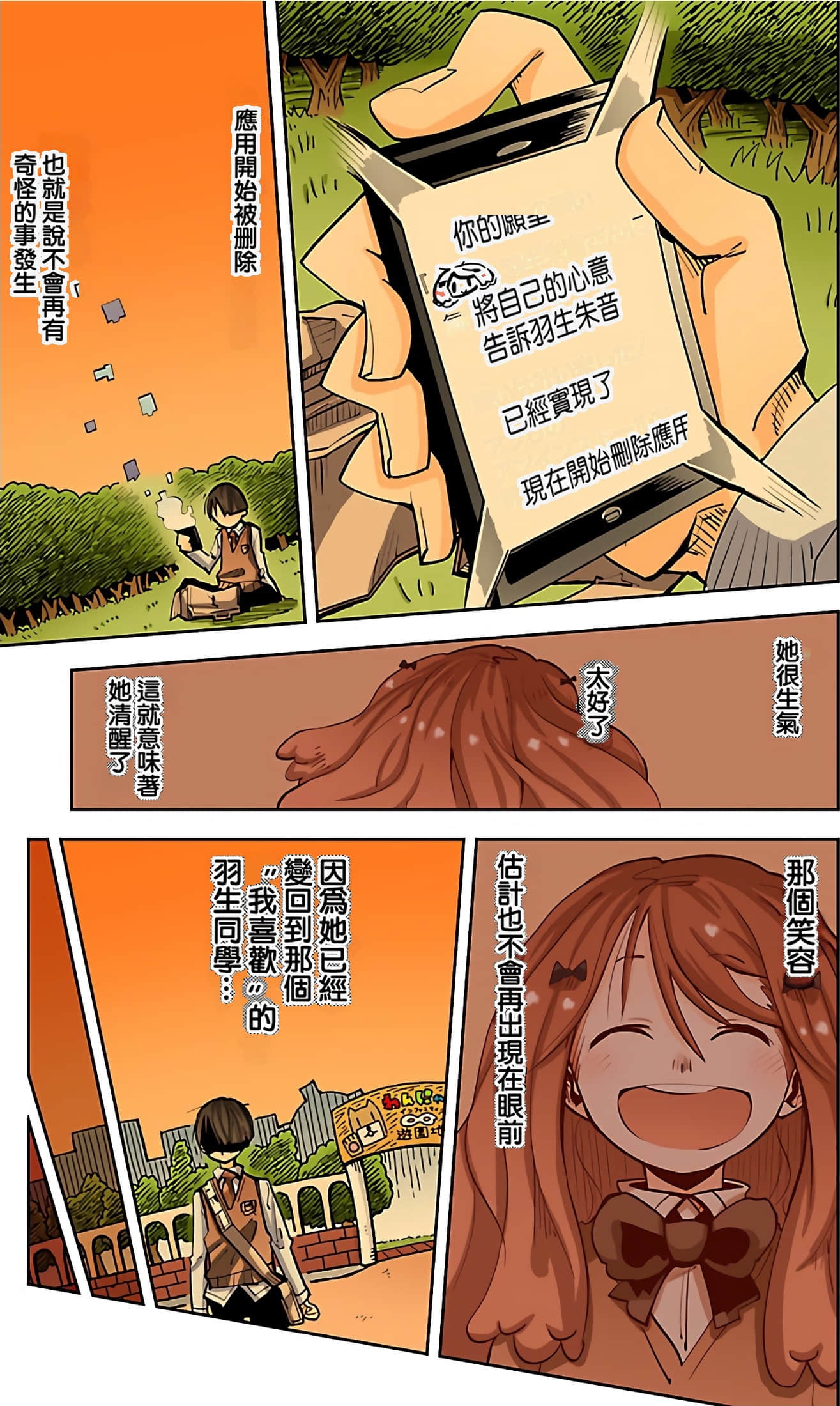 Page 176