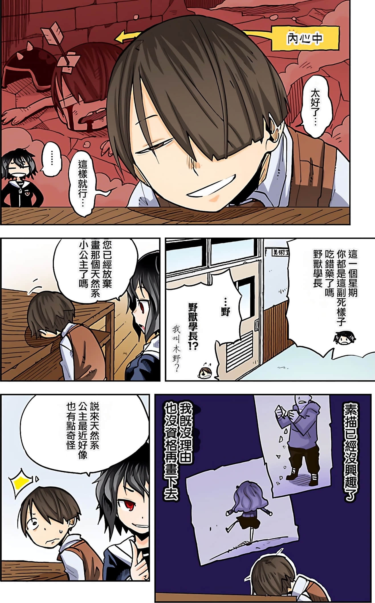 Page 177