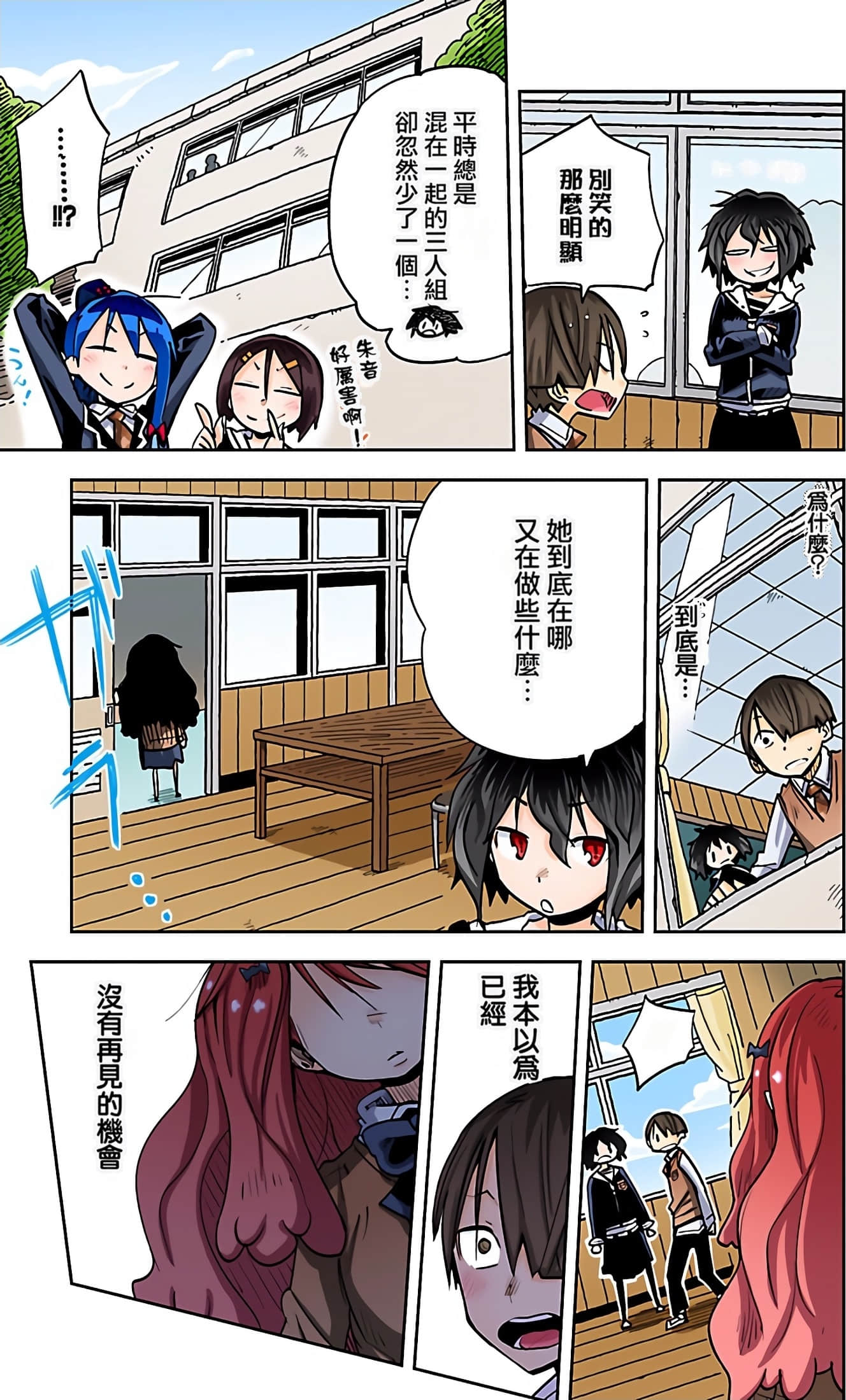 Page 178