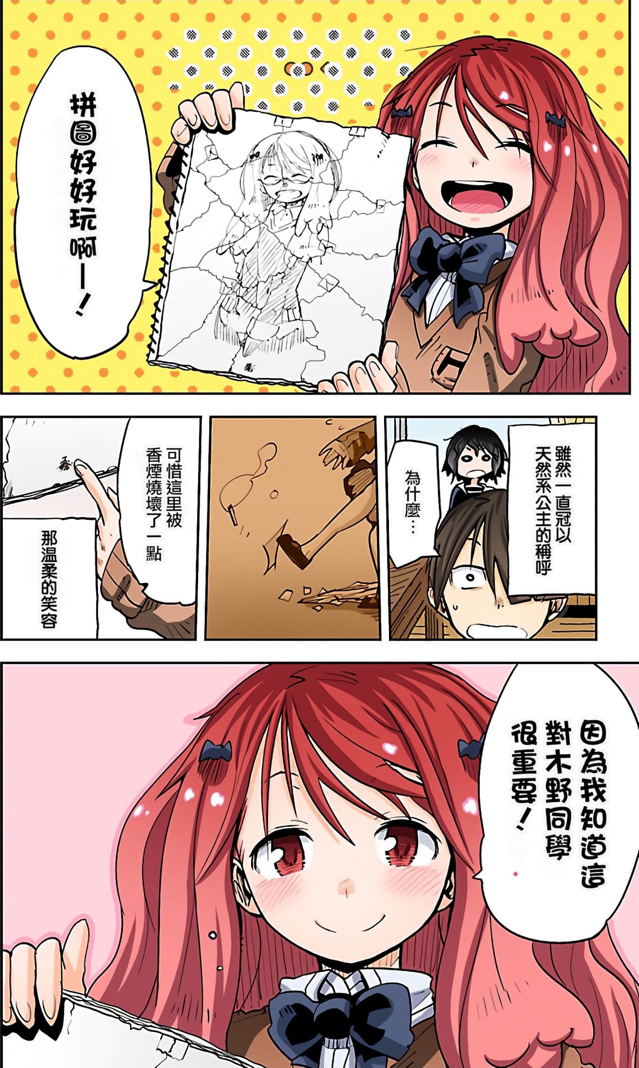 Page 179