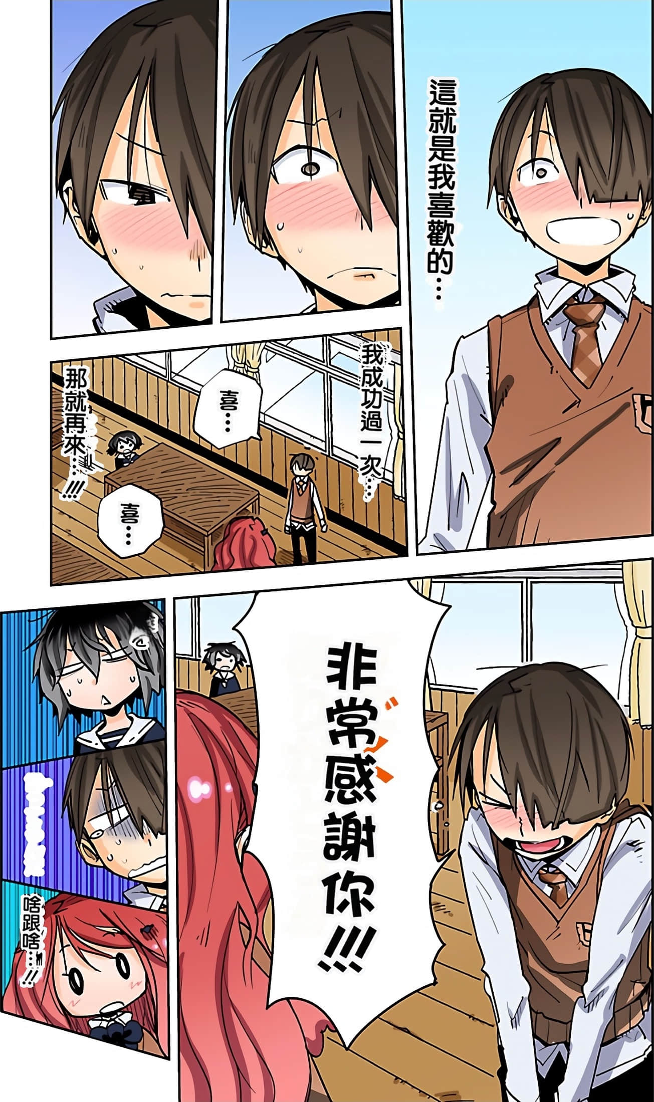 Page 180