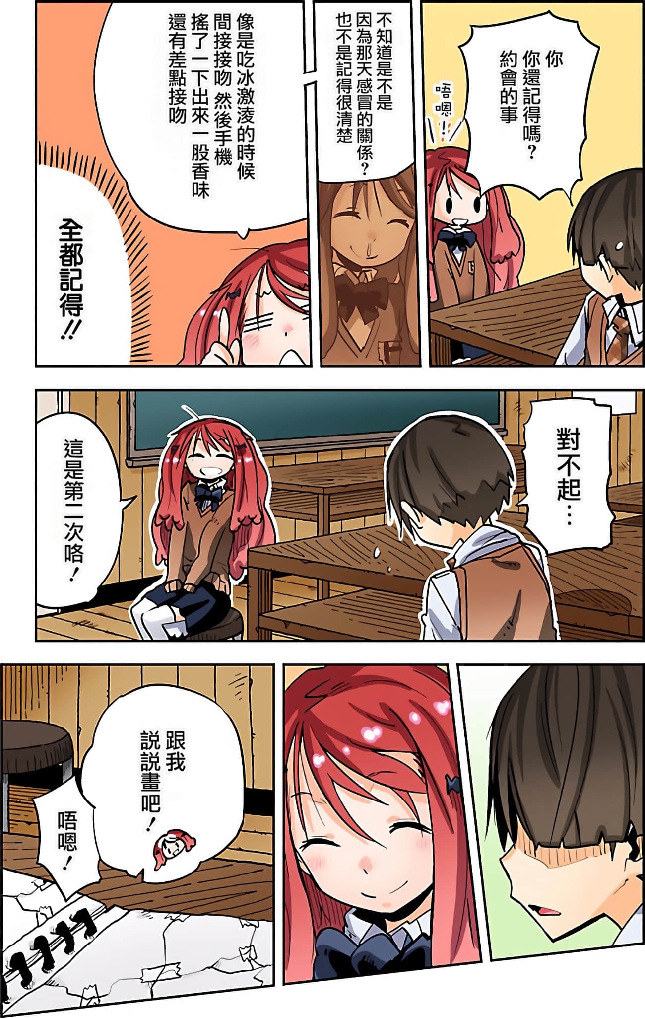 Page 182