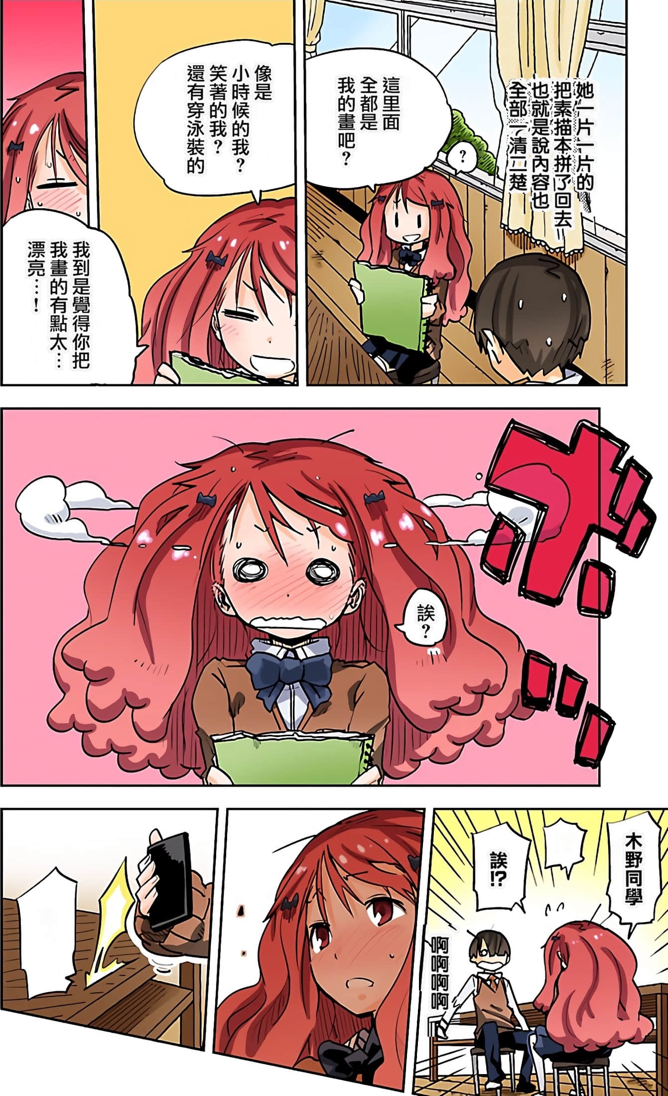 Page 185