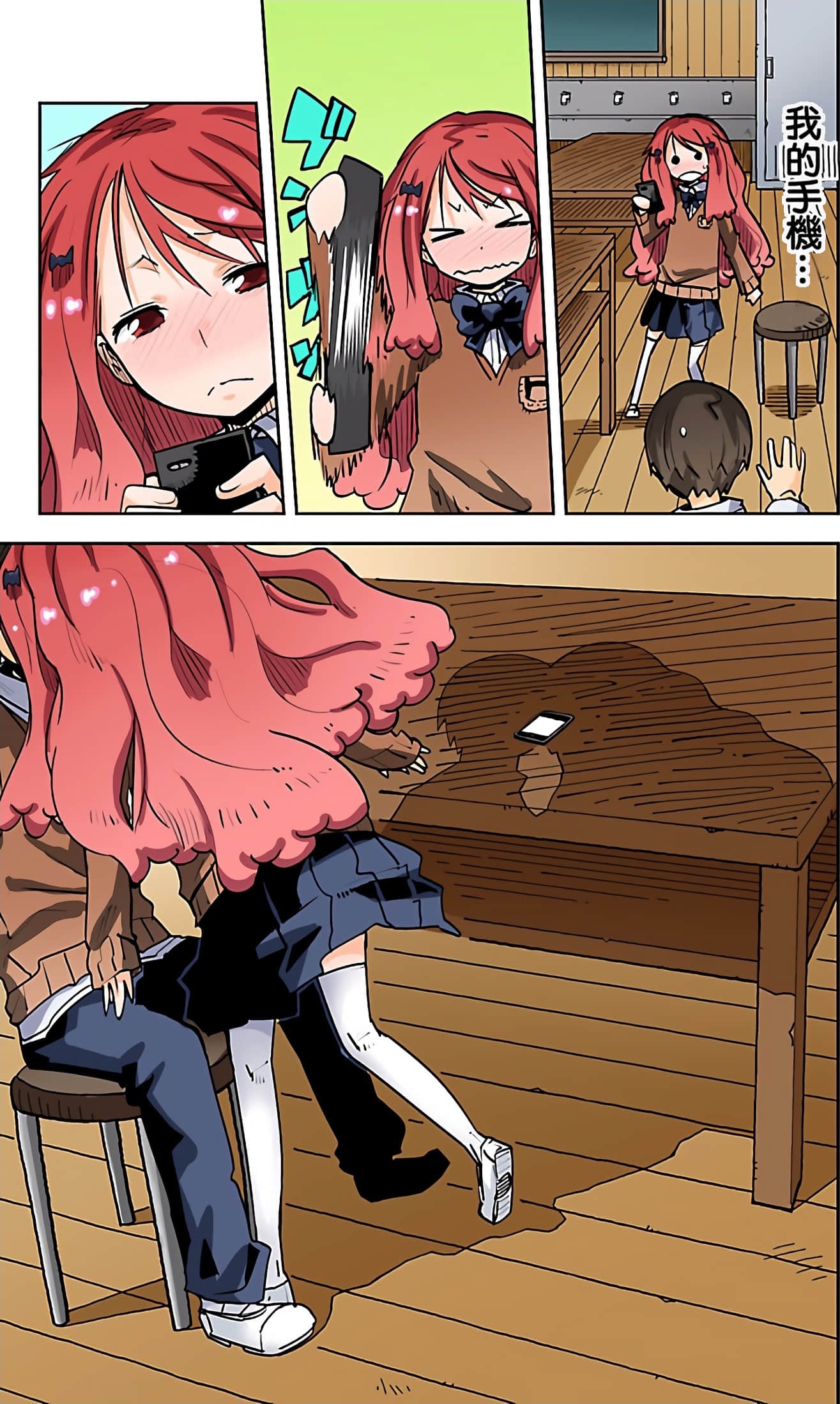 Page 186