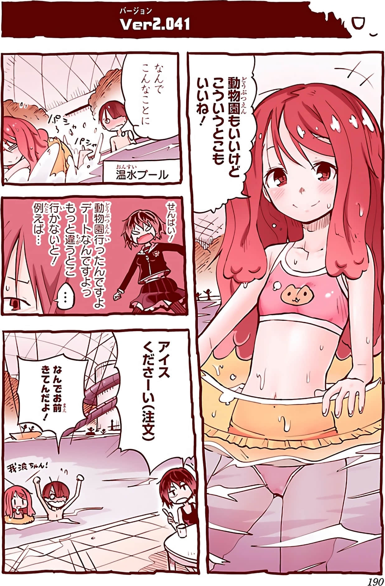 Page 189