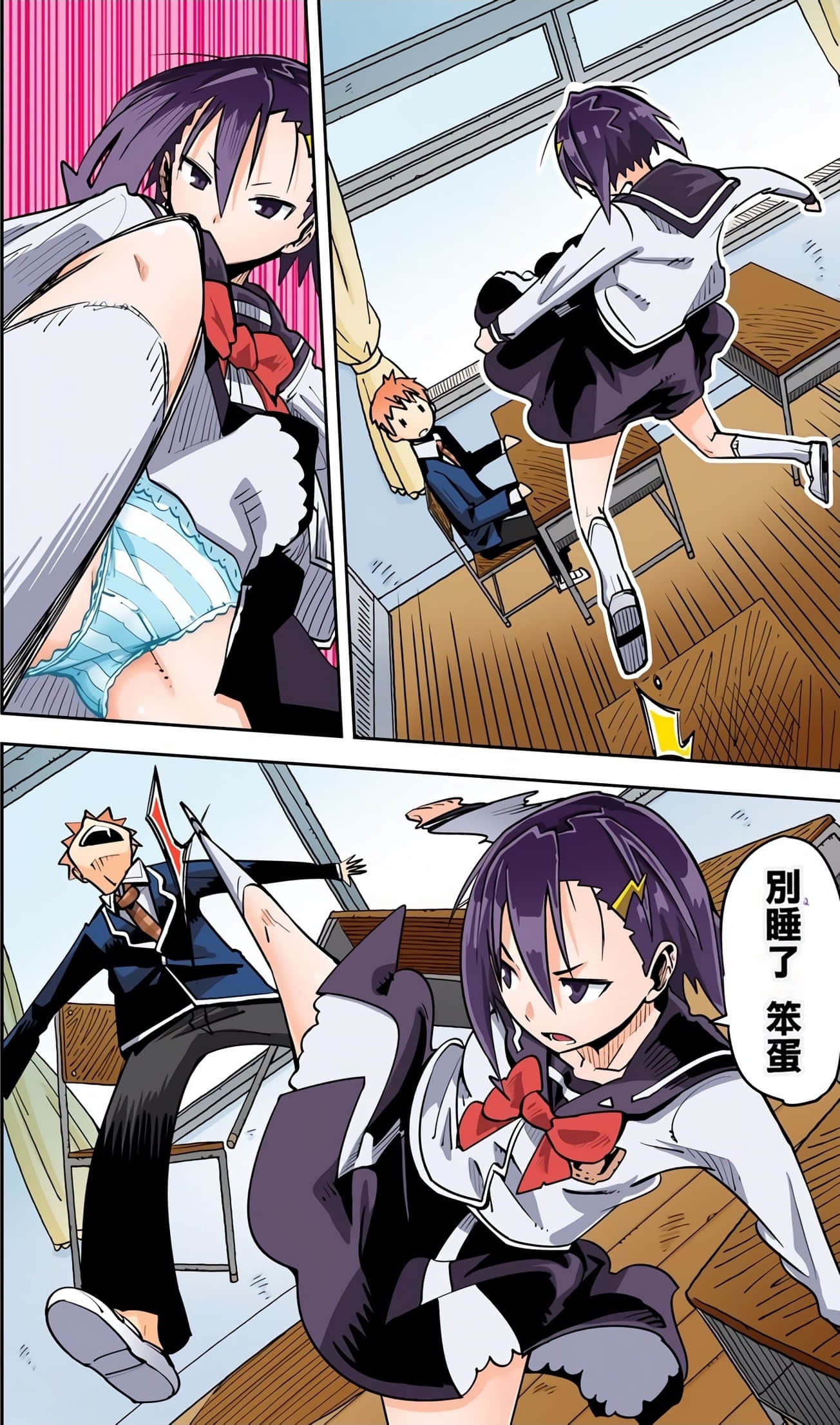 Page 9