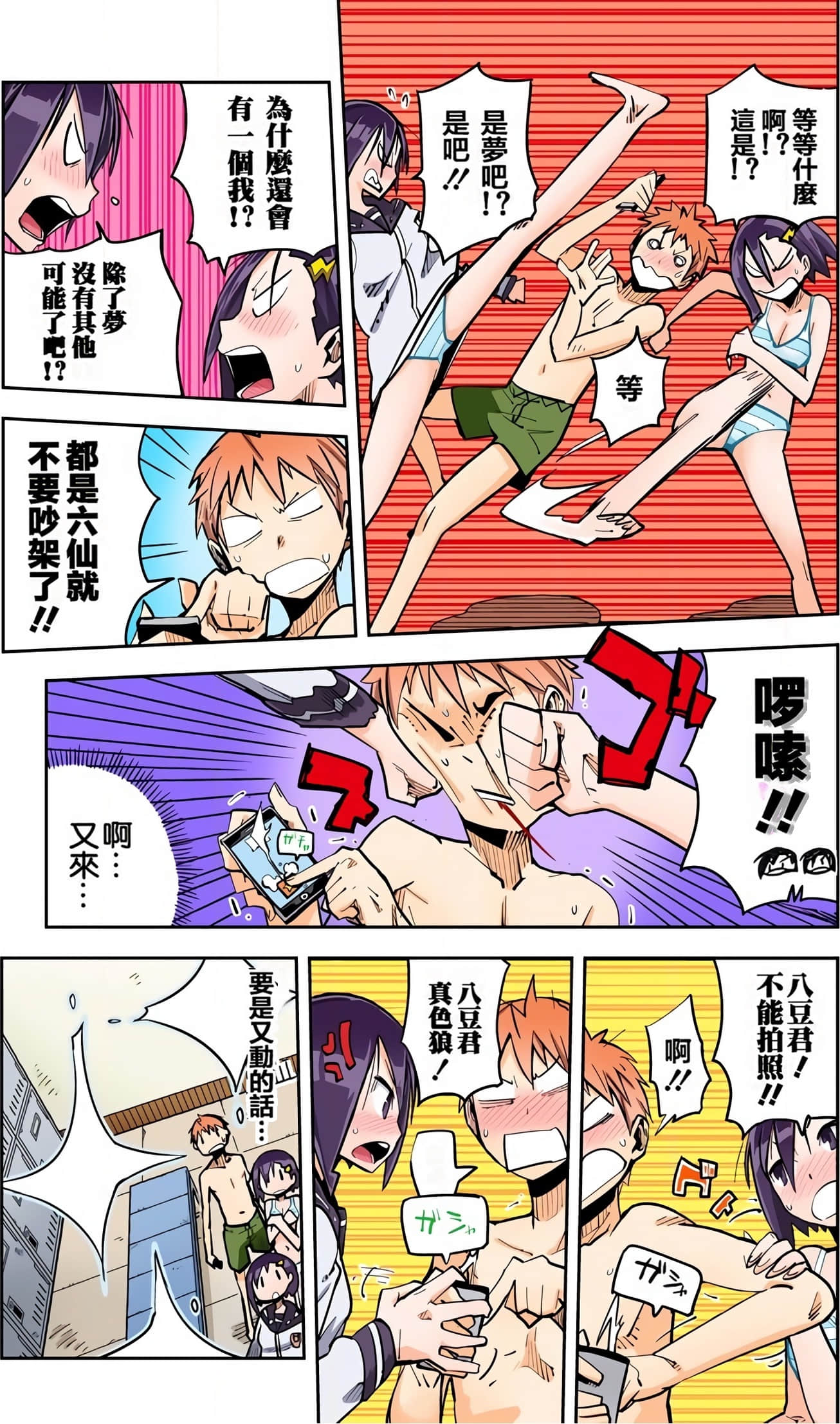 Page 30