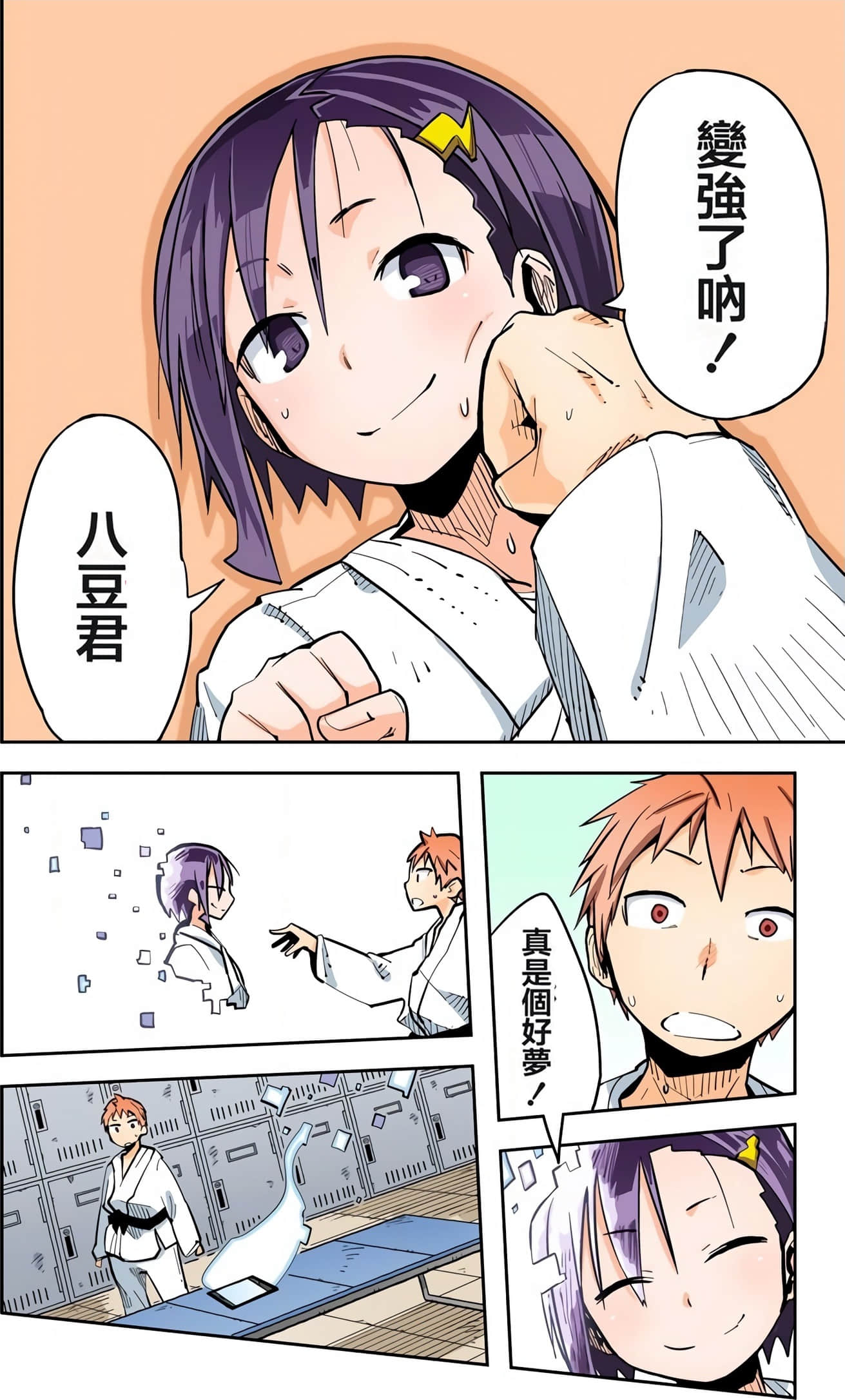 Page 39