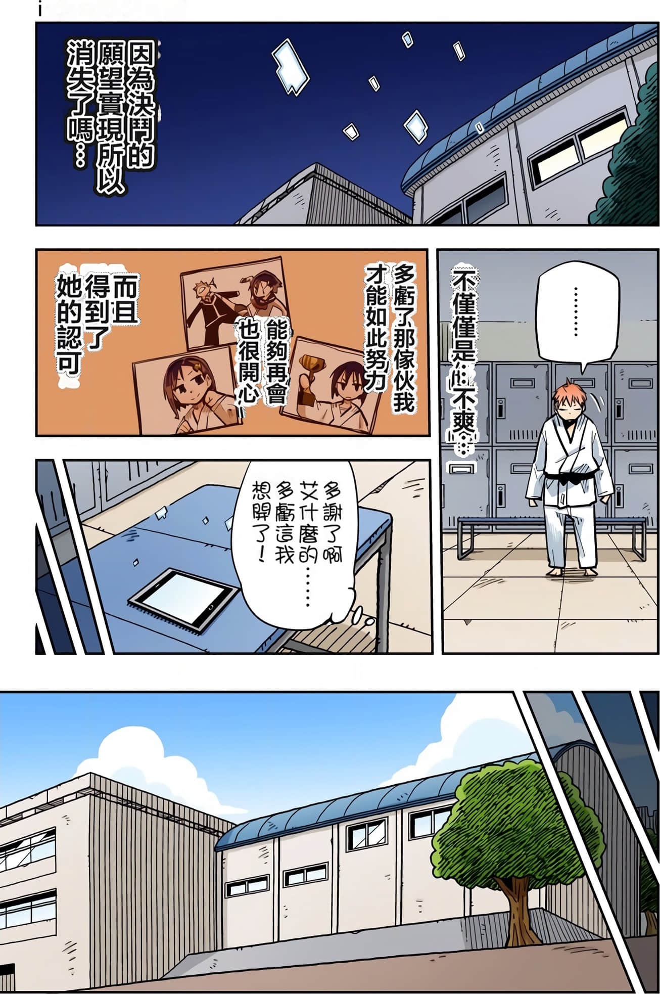 Page 40