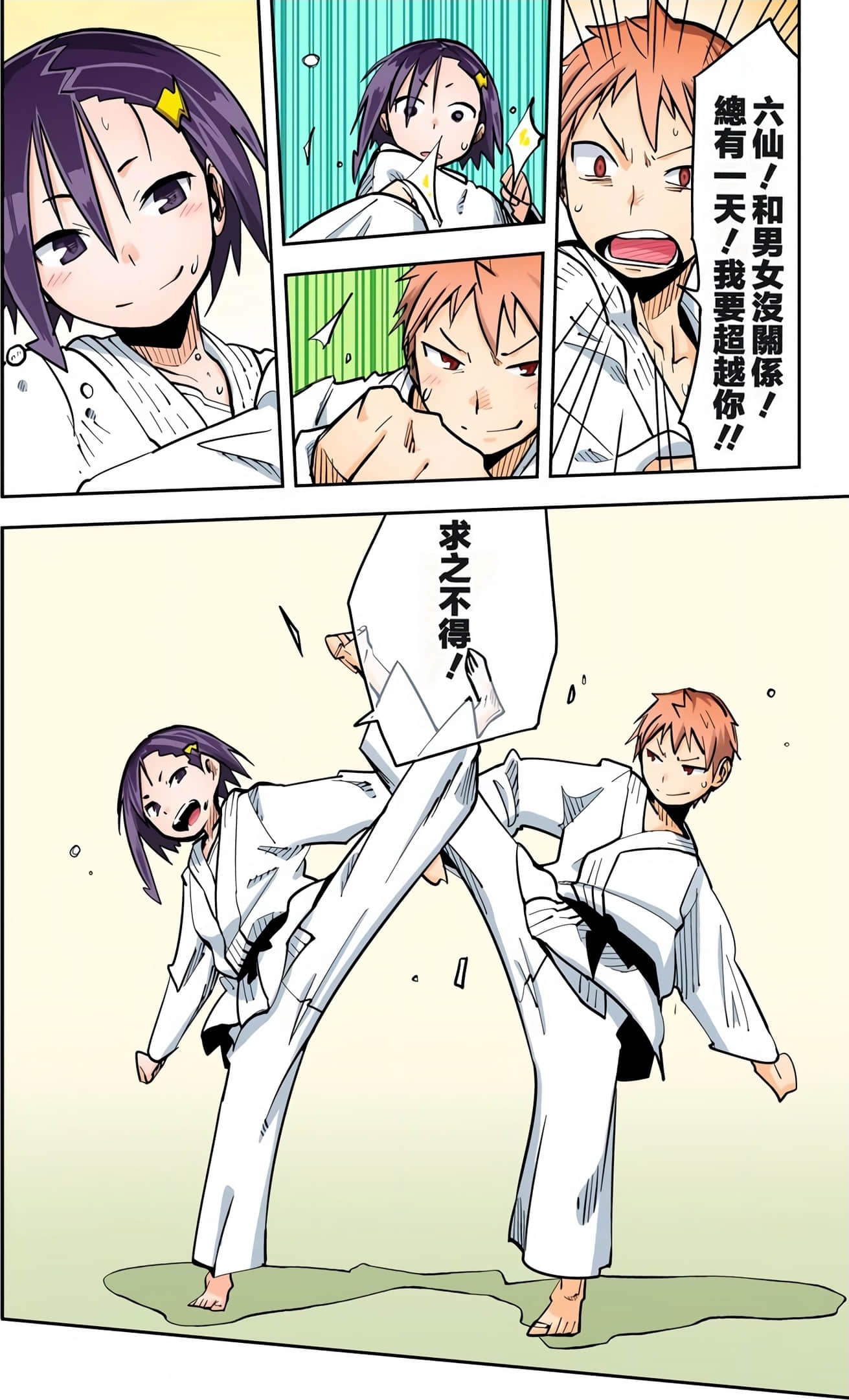 Page 43