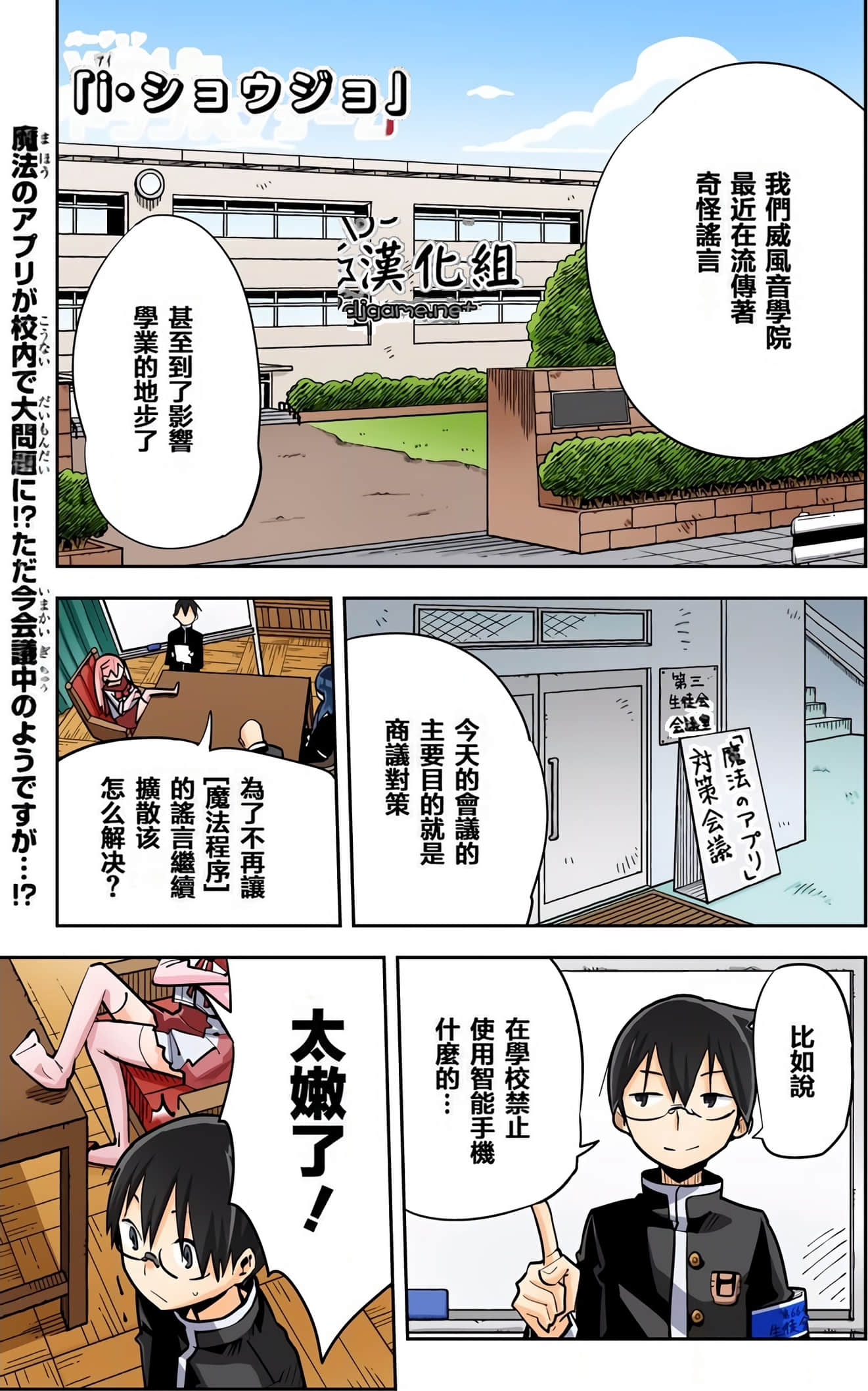 Page 46