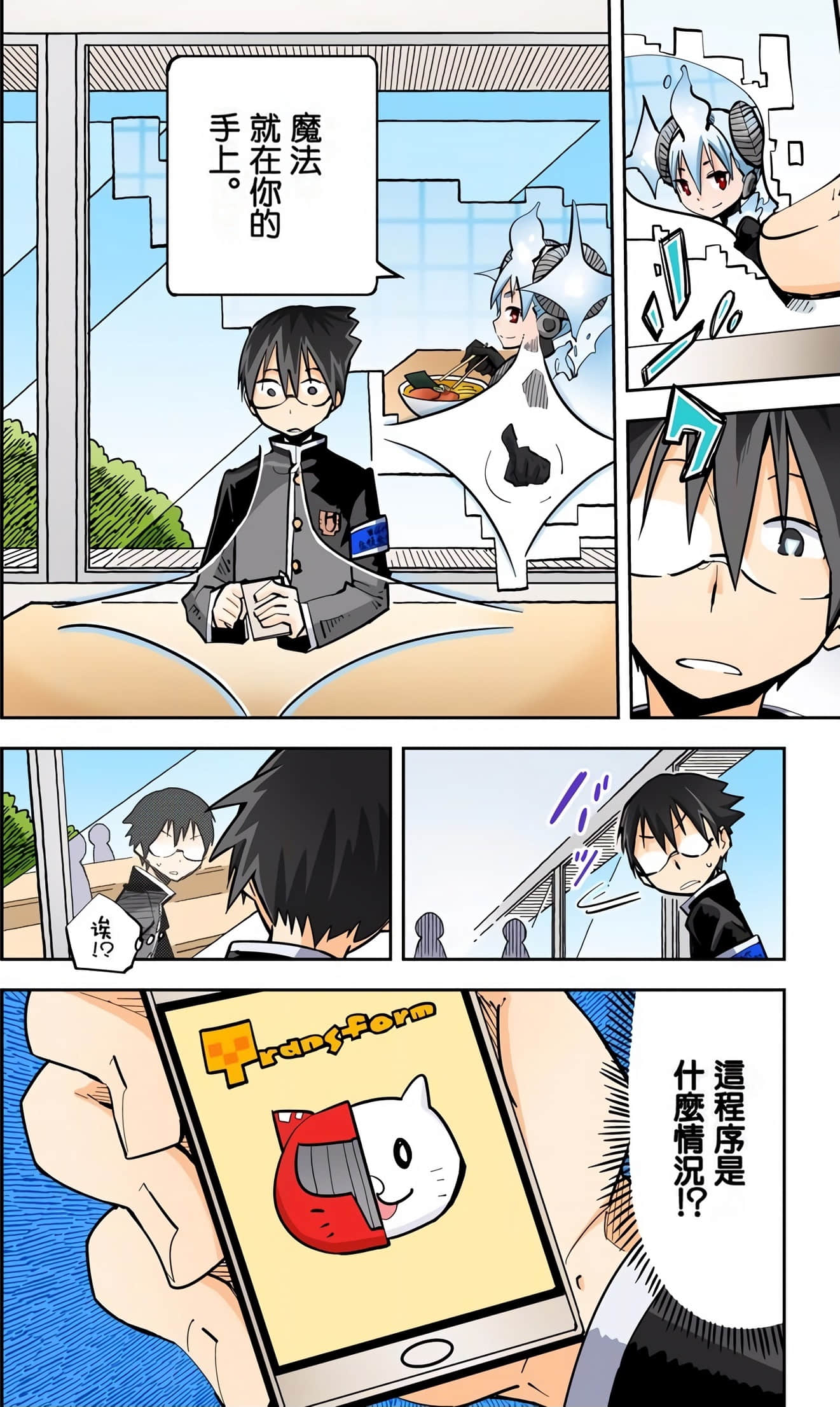 Page 51