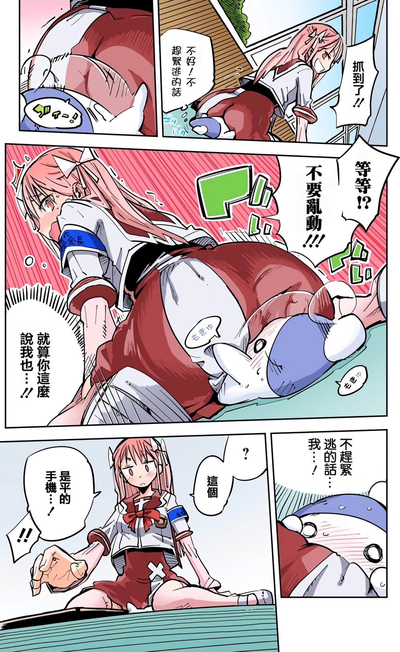 Page 60