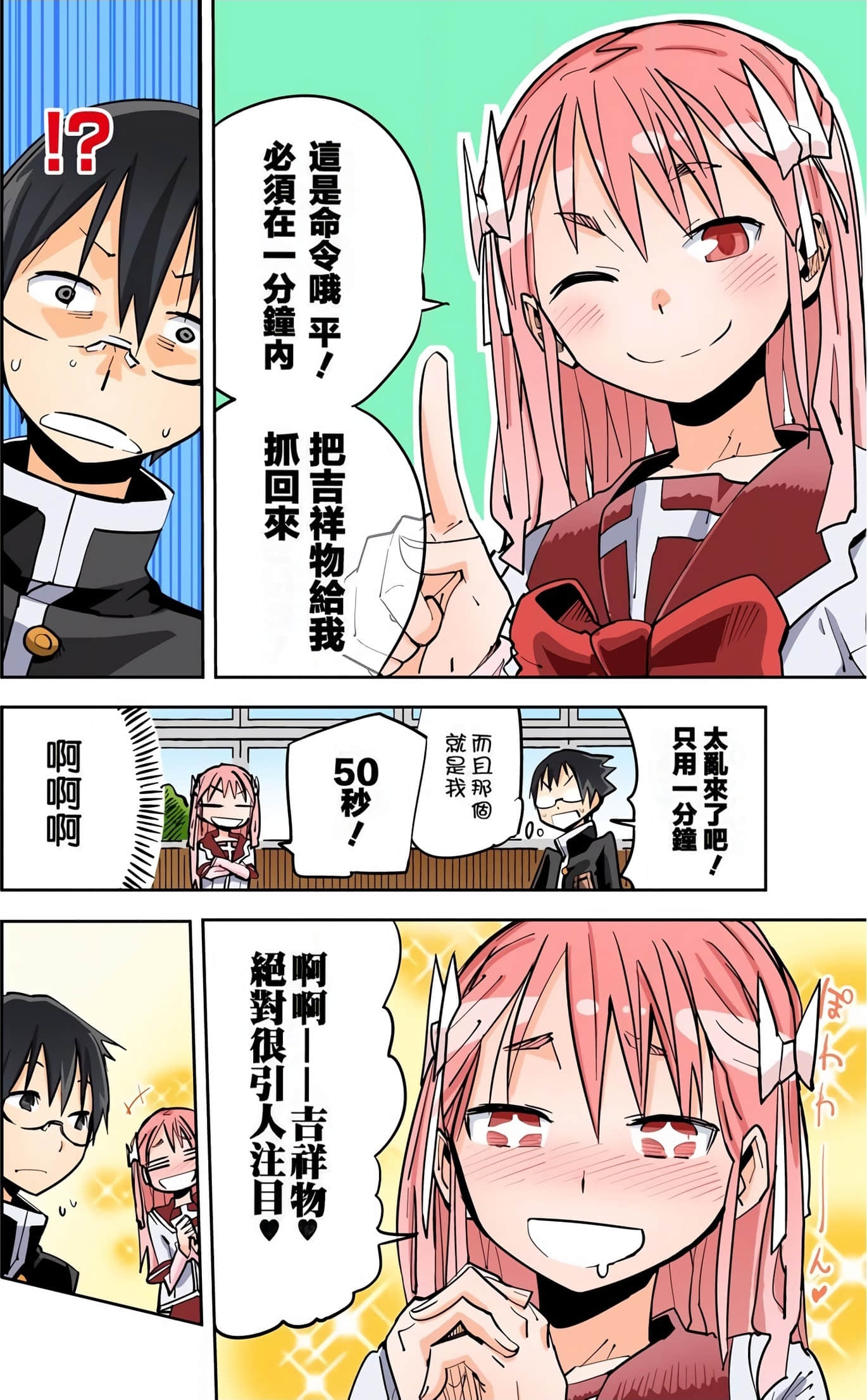 Page 63
