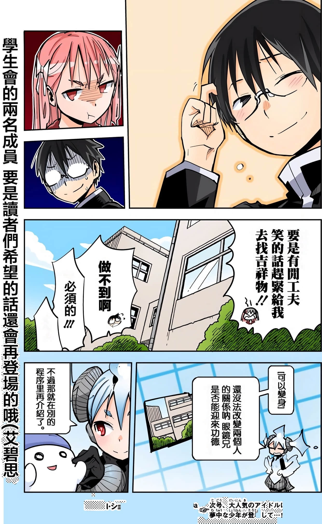 Page 64