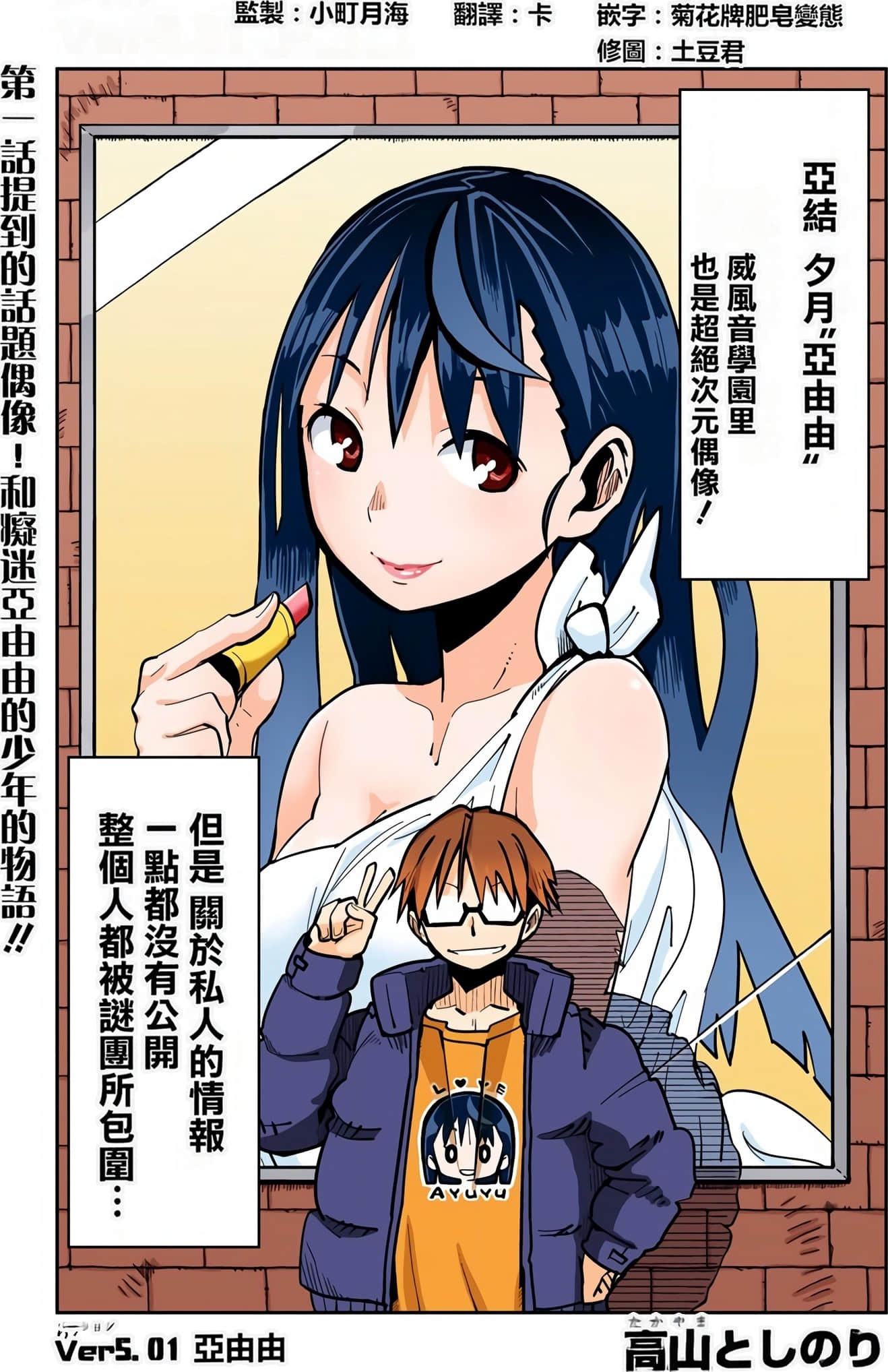 Page 66