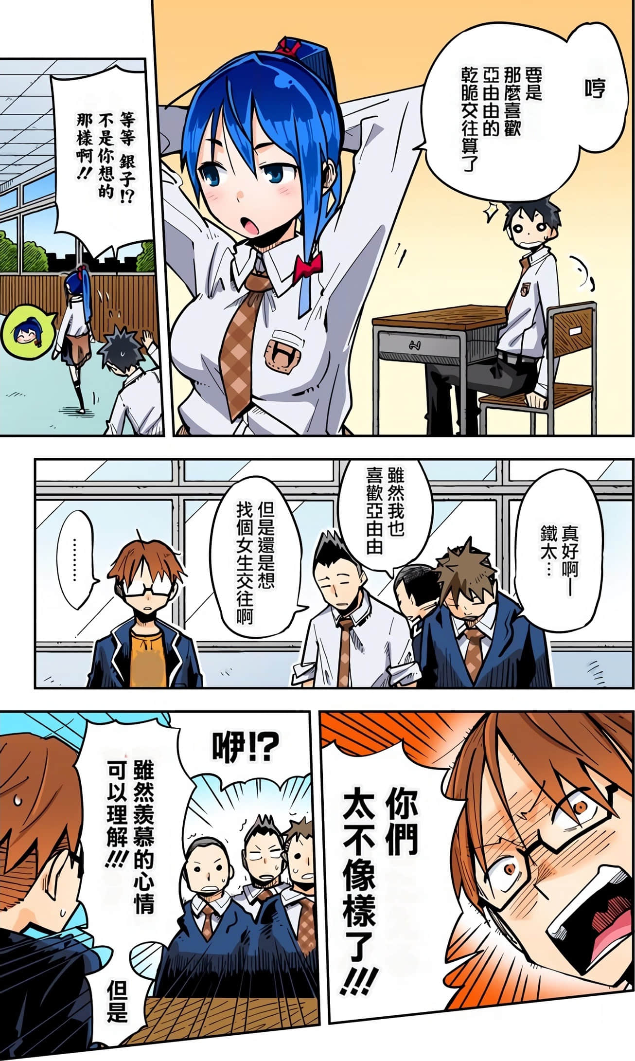 Page 70