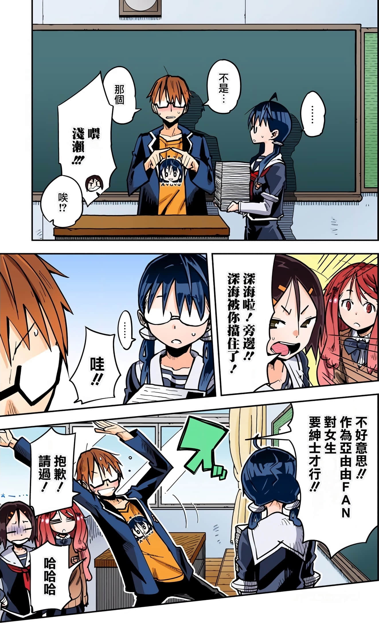 Page 72