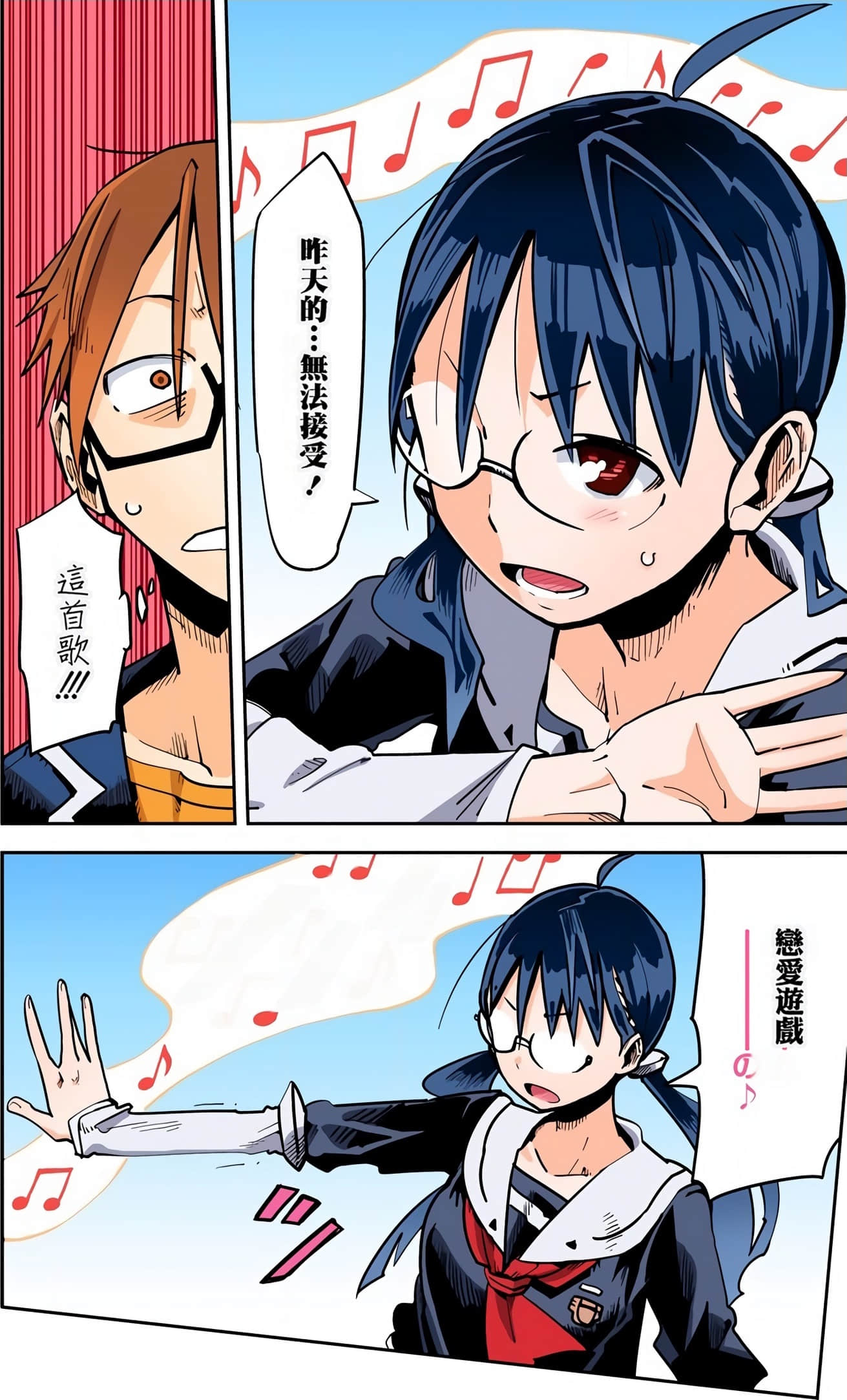 Page 75
