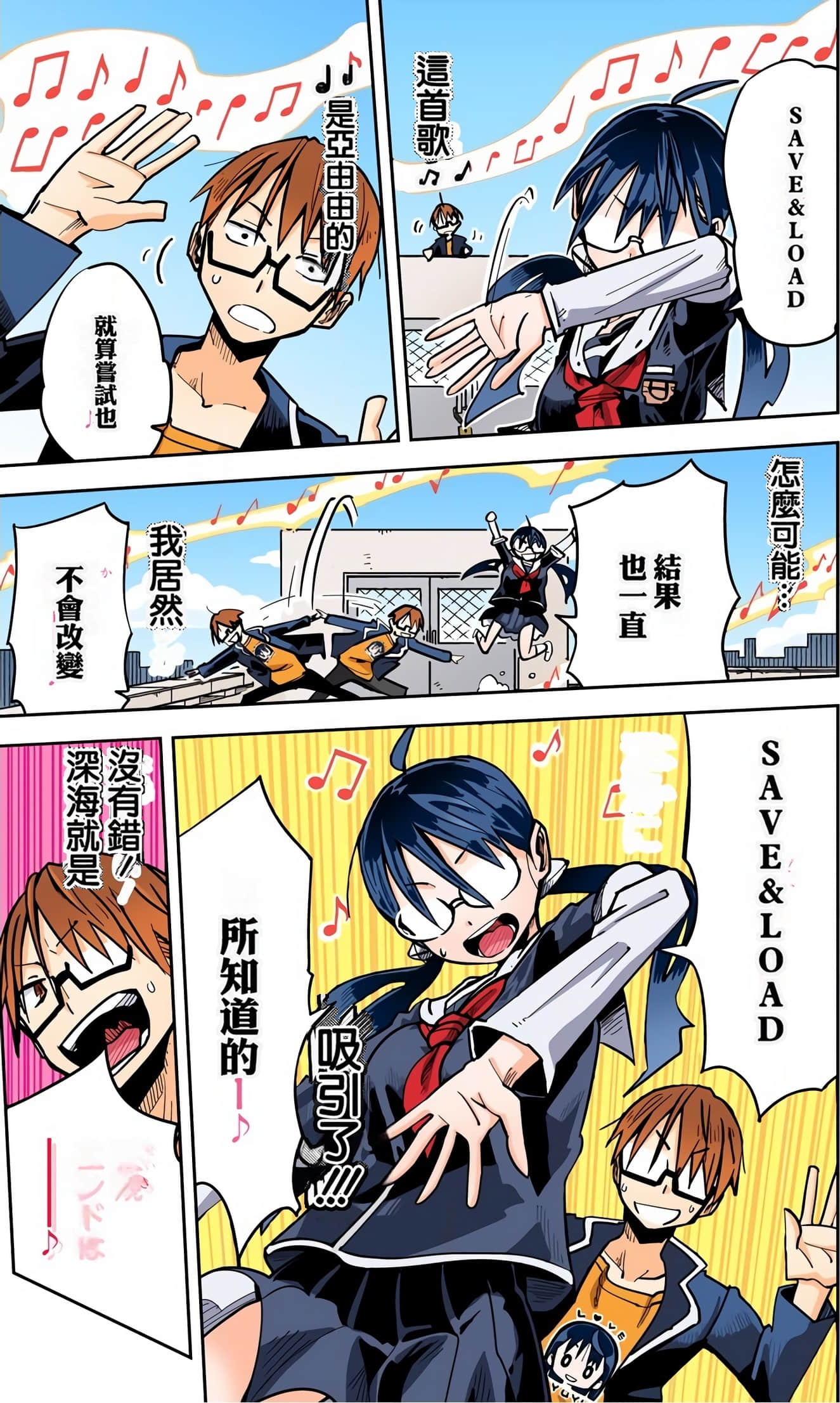 Page 76