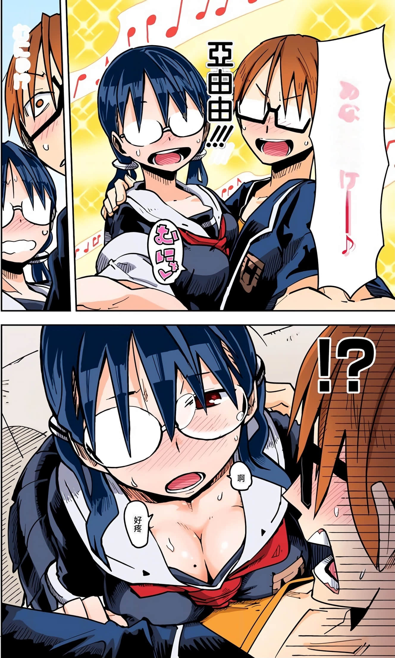 Page 77