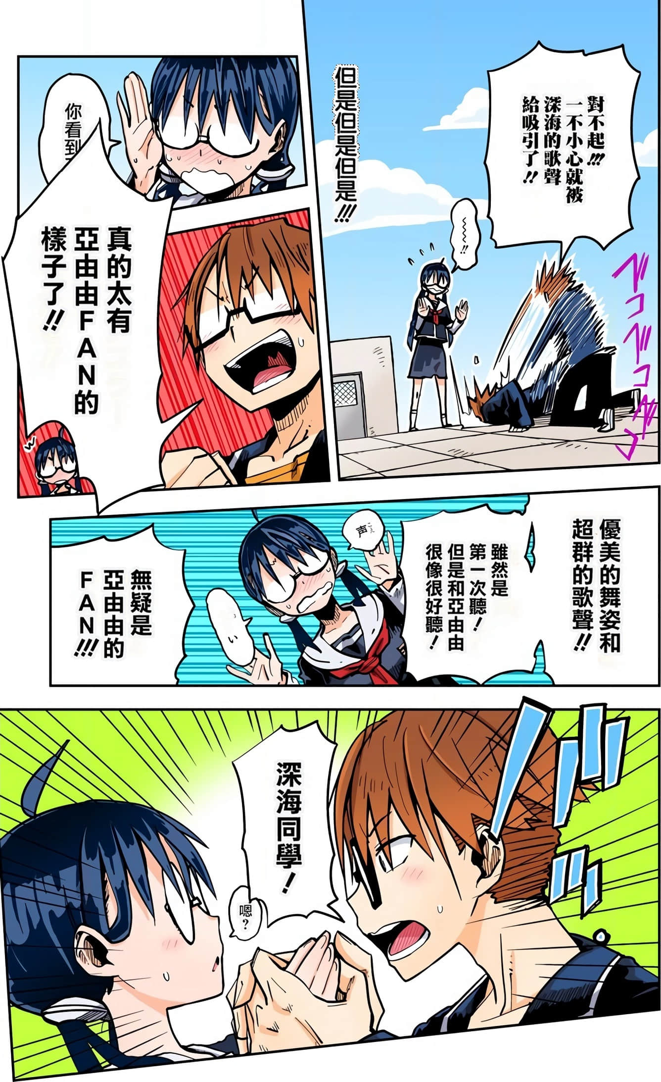 Page 78